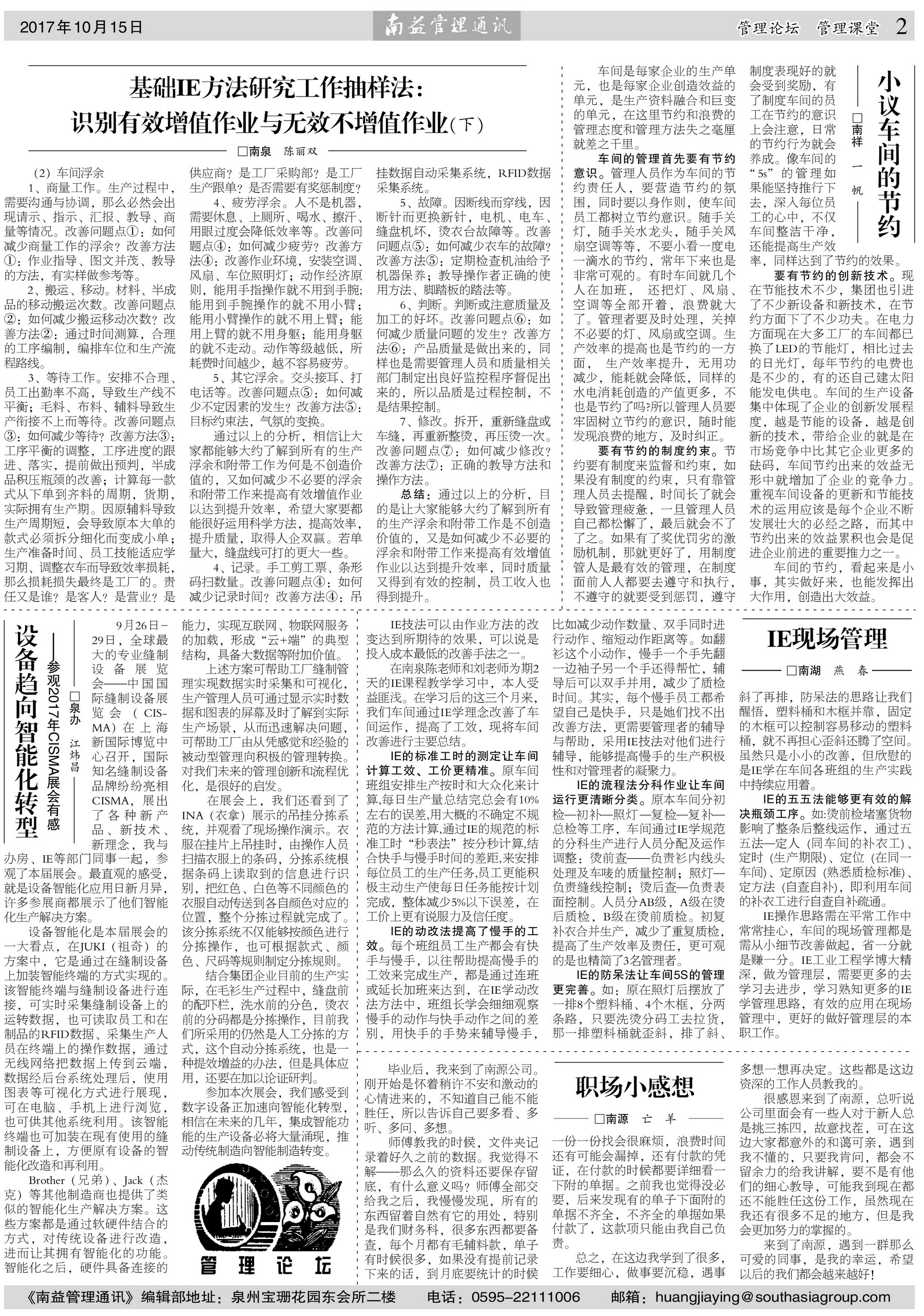 人生就是博-尊龙凯时中国官网