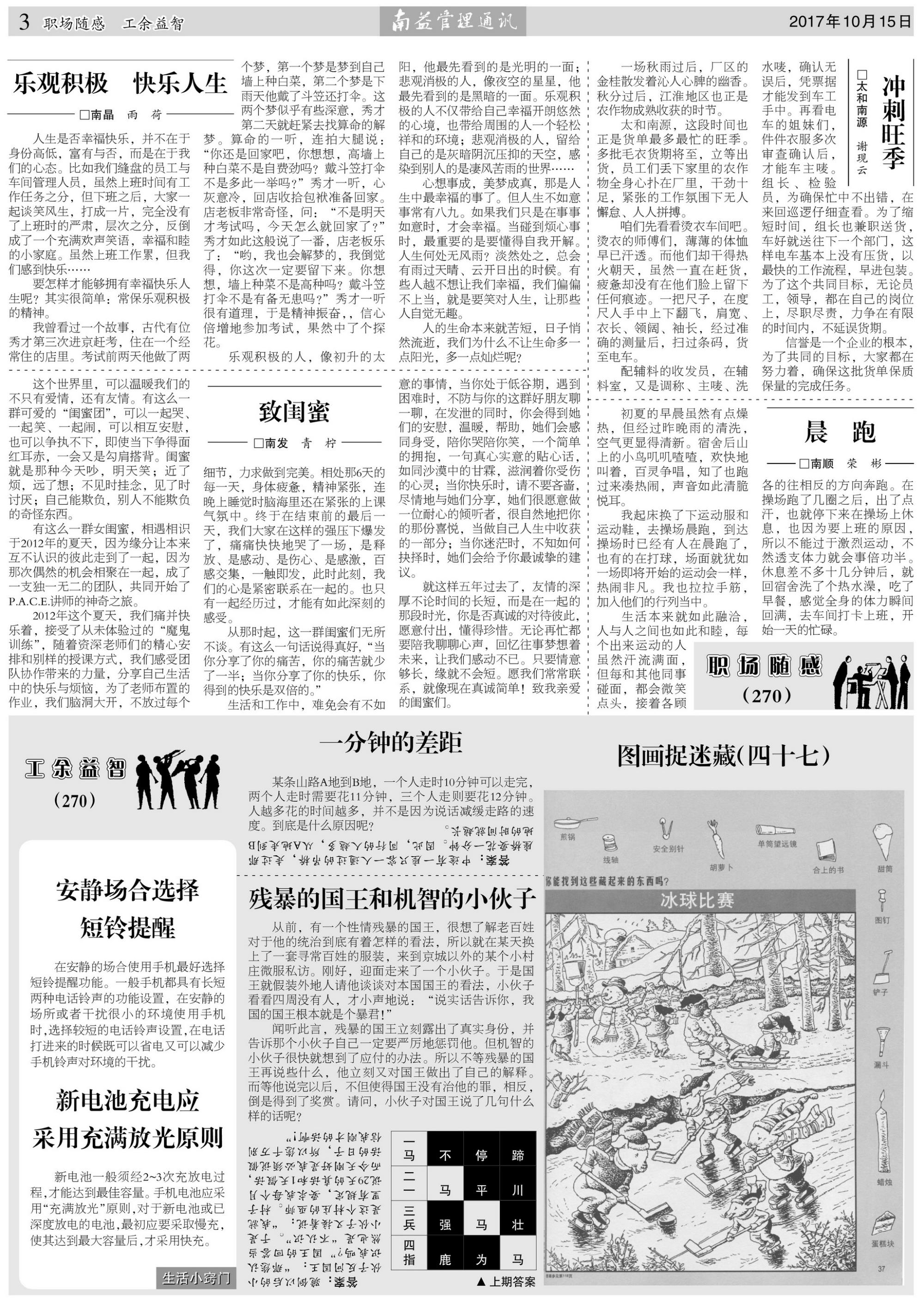 人生就是博-尊龙凯时中国官网