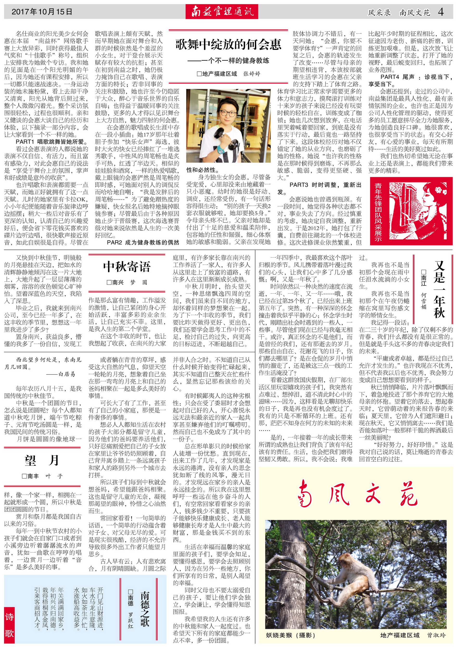 人生就是博-尊龙凯时中国官网
