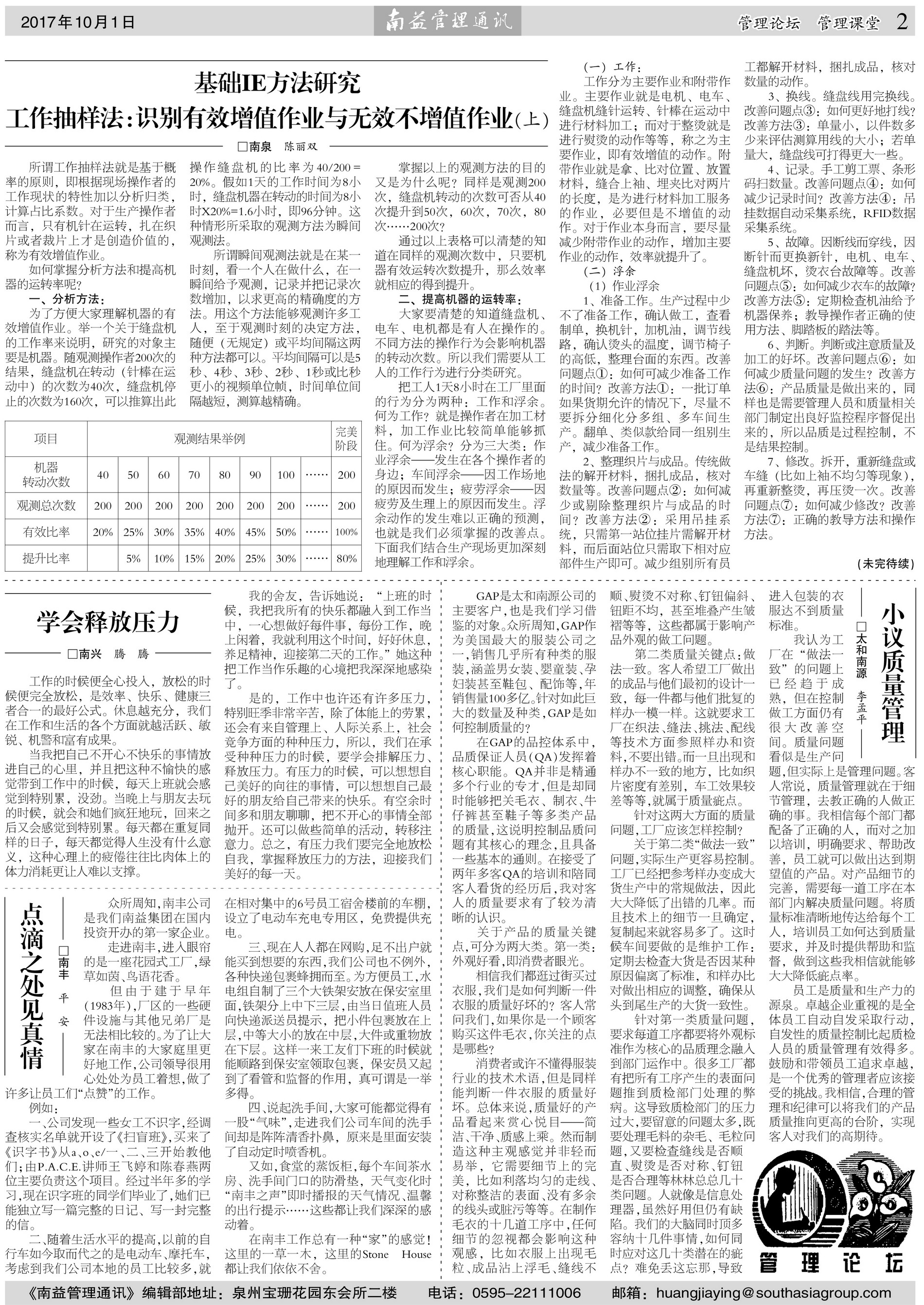 人生就是博-尊龙凯时中国官网