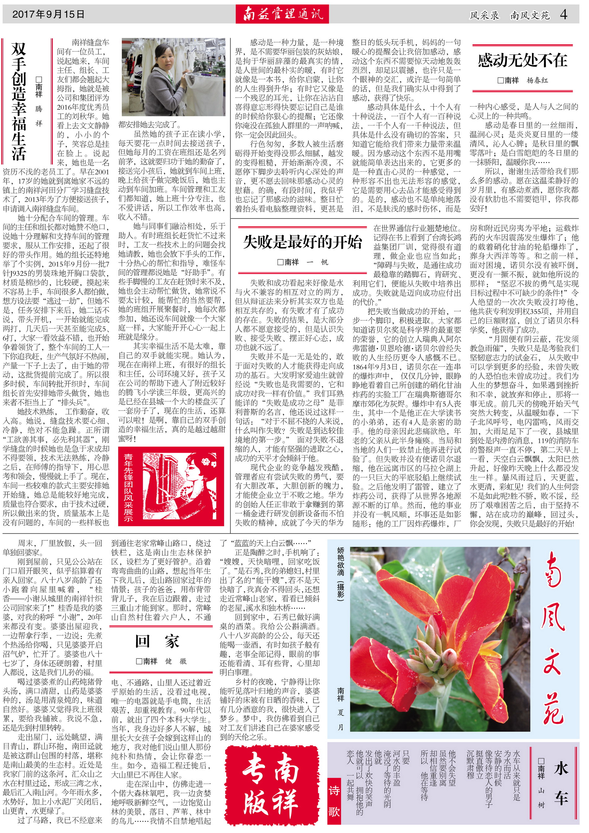 人生就是博-尊龙凯时中国官网