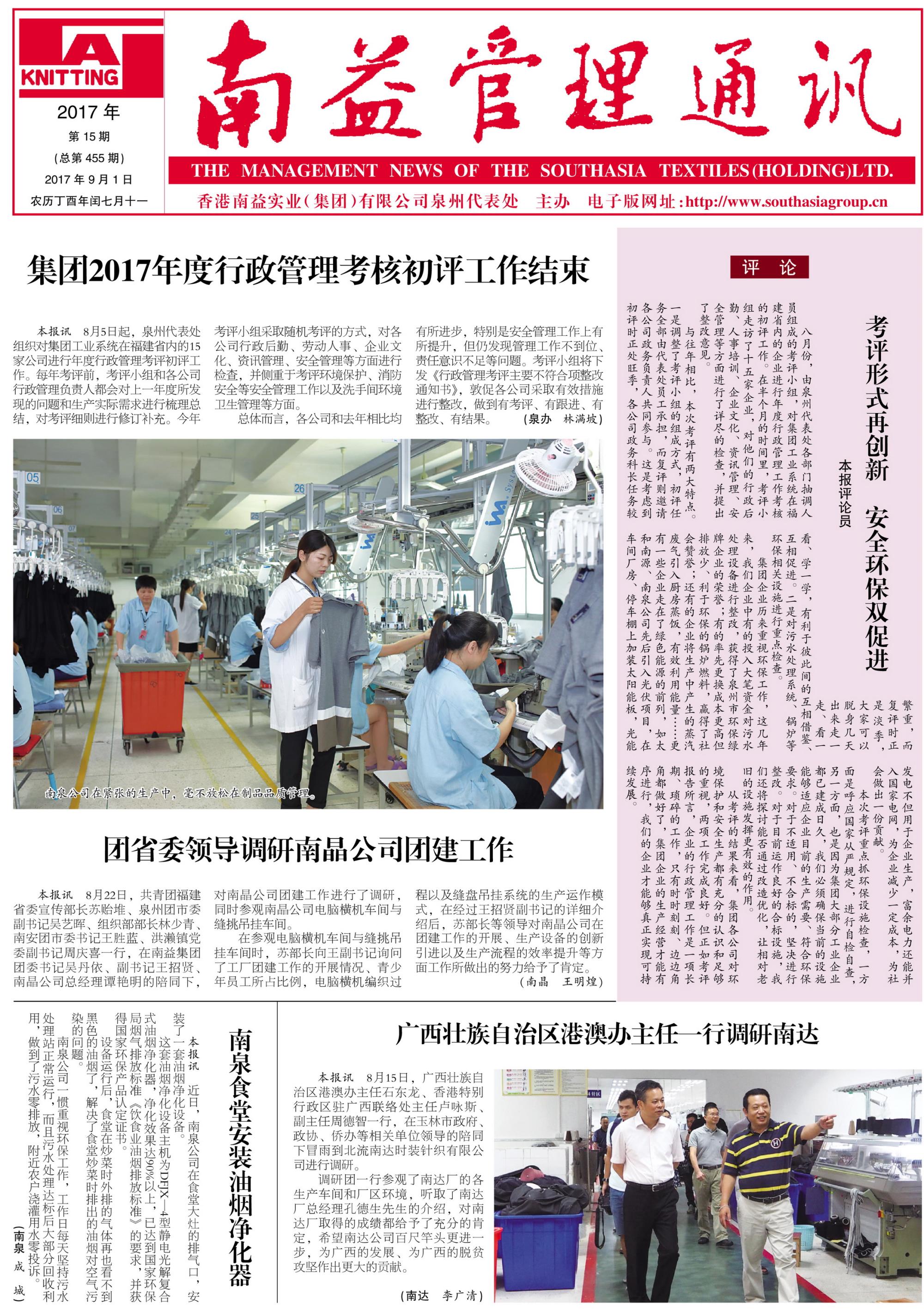 人生就是博-尊龙凯时中国官网