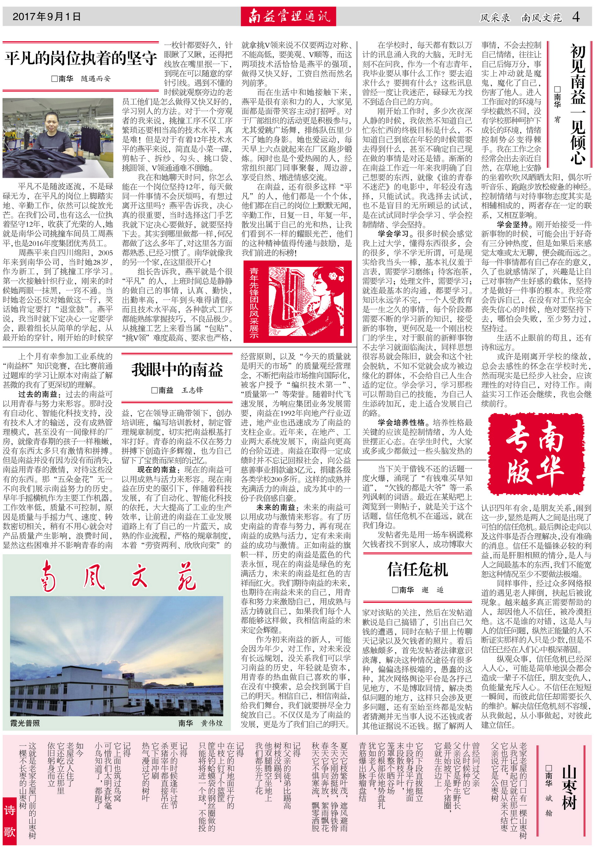 人生就是博-尊龙凯时中国官网