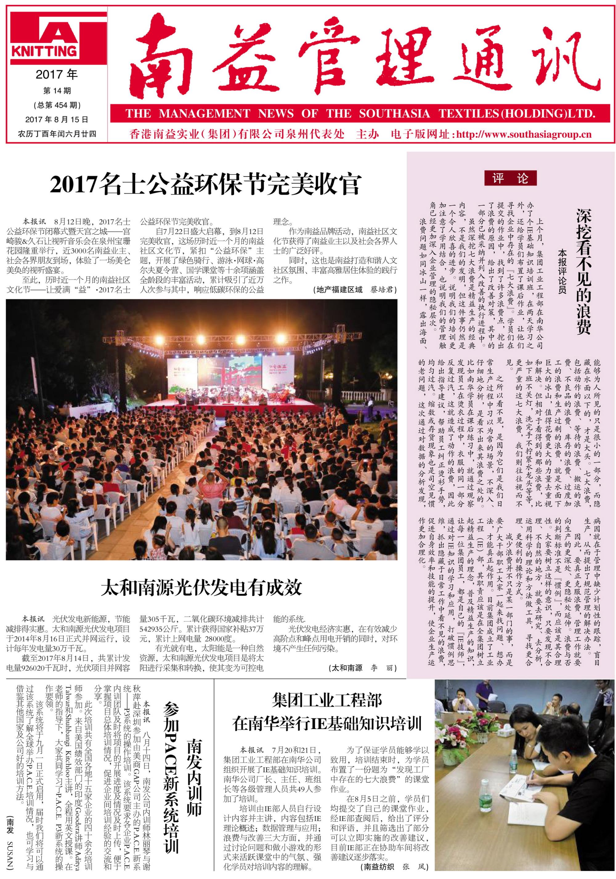 人生就是博-尊龙凯时中国官网