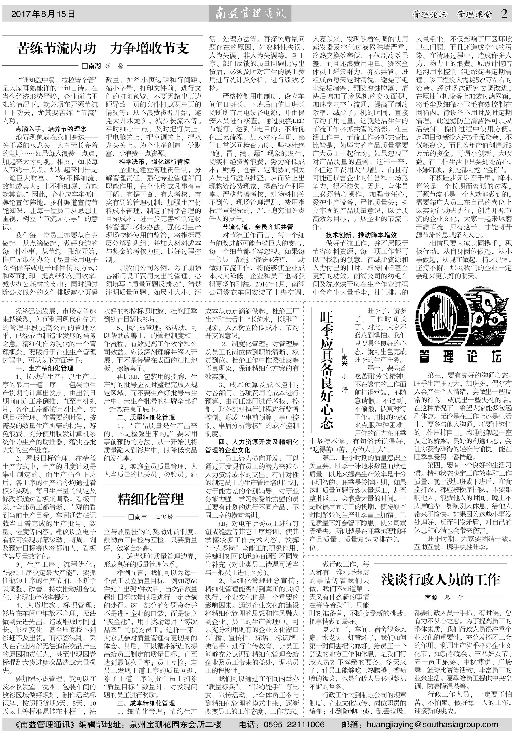 人生就是博-尊龙凯时中国官网