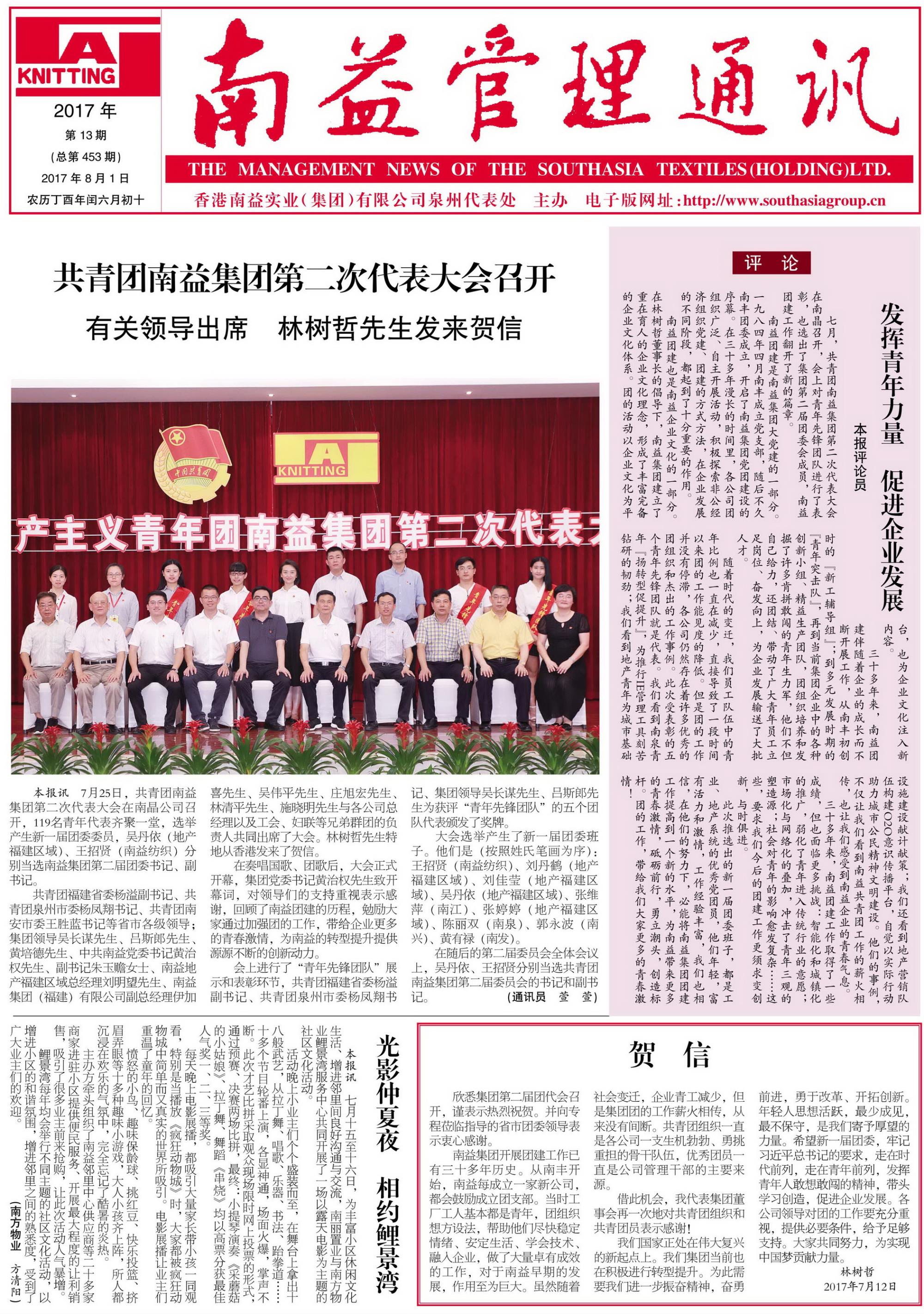 人生就是博-尊龙凯时中国官网