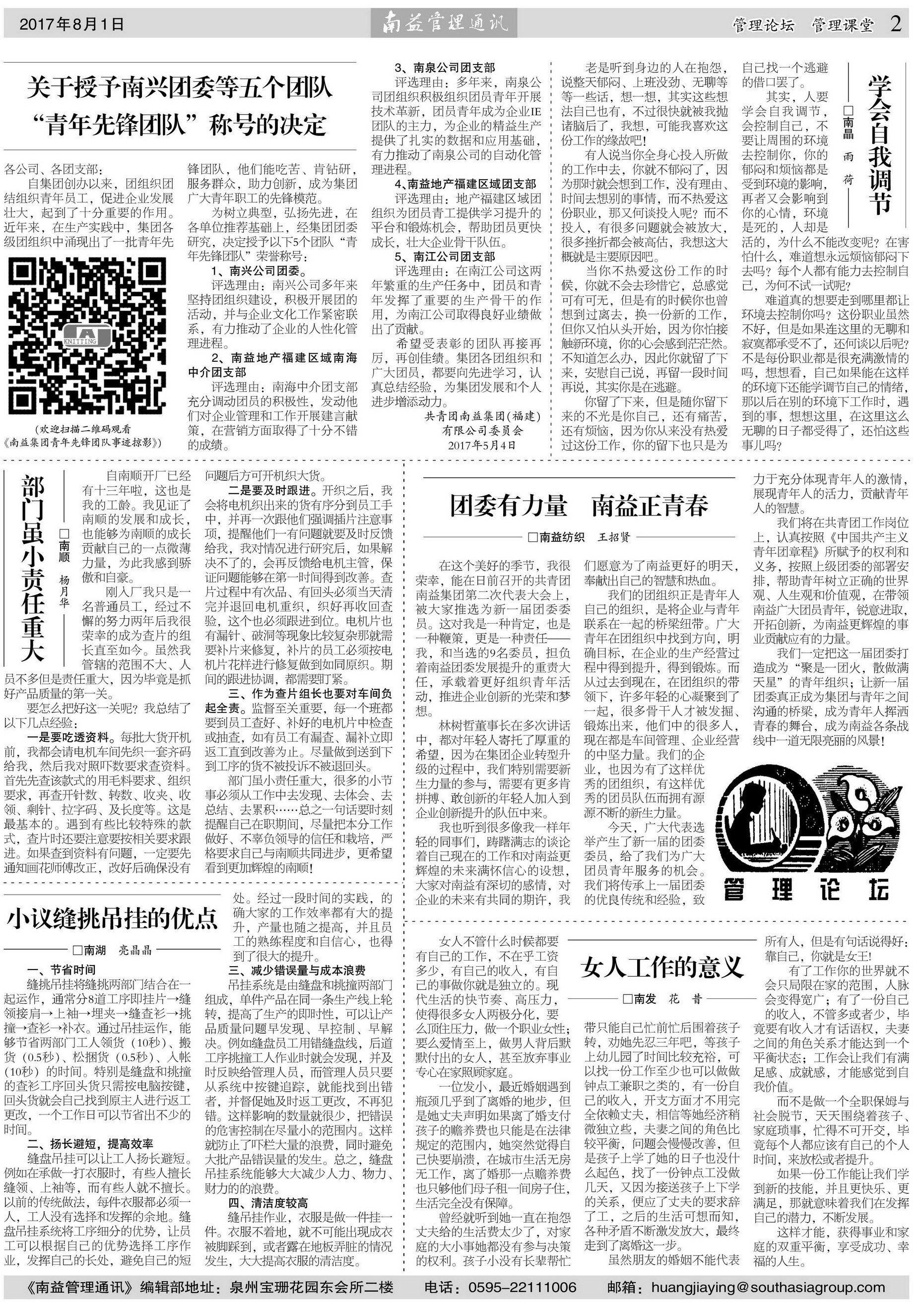 人生就是博-尊龙凯时中国官网