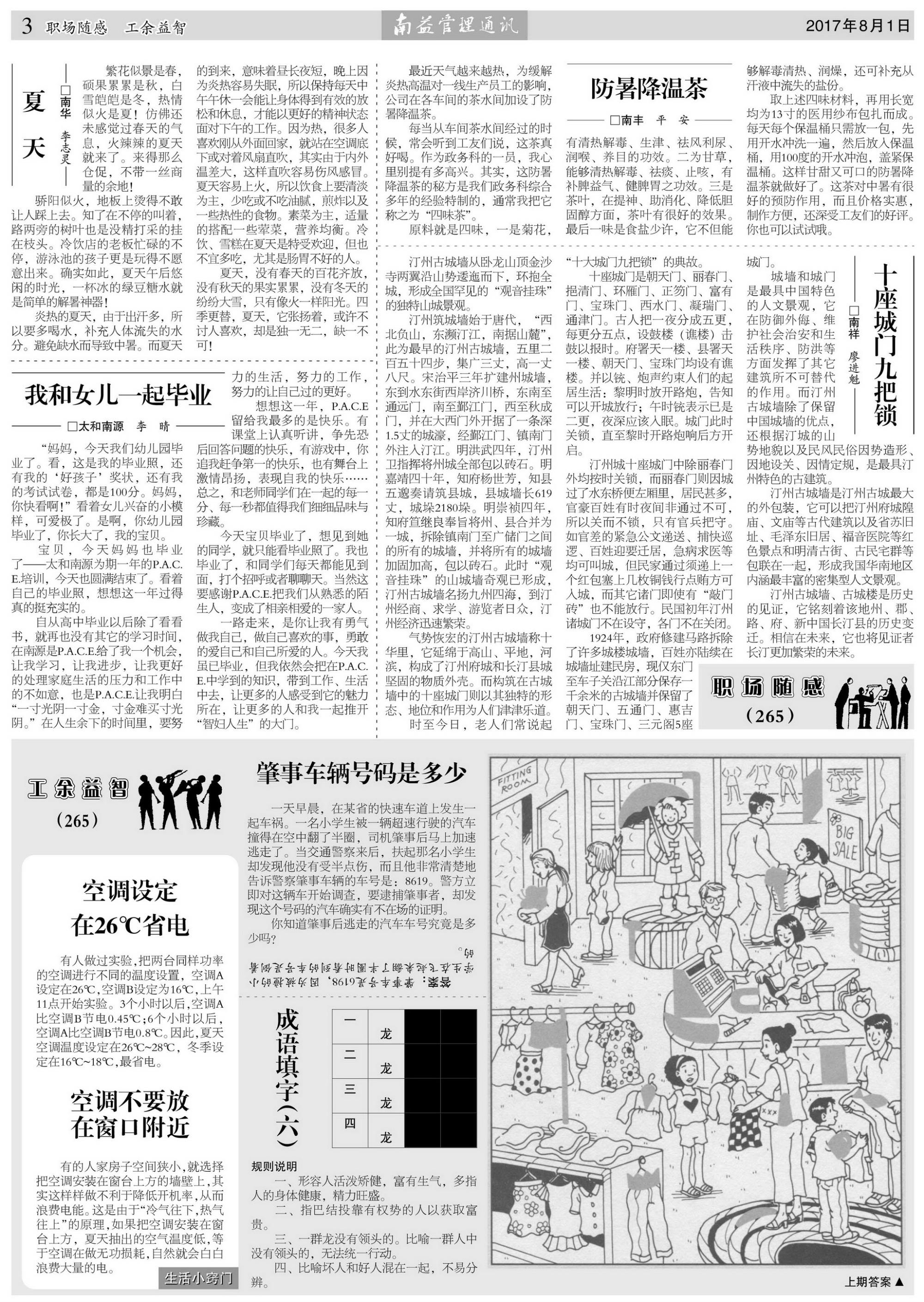 人生就是博-尊龙凯时中国官网