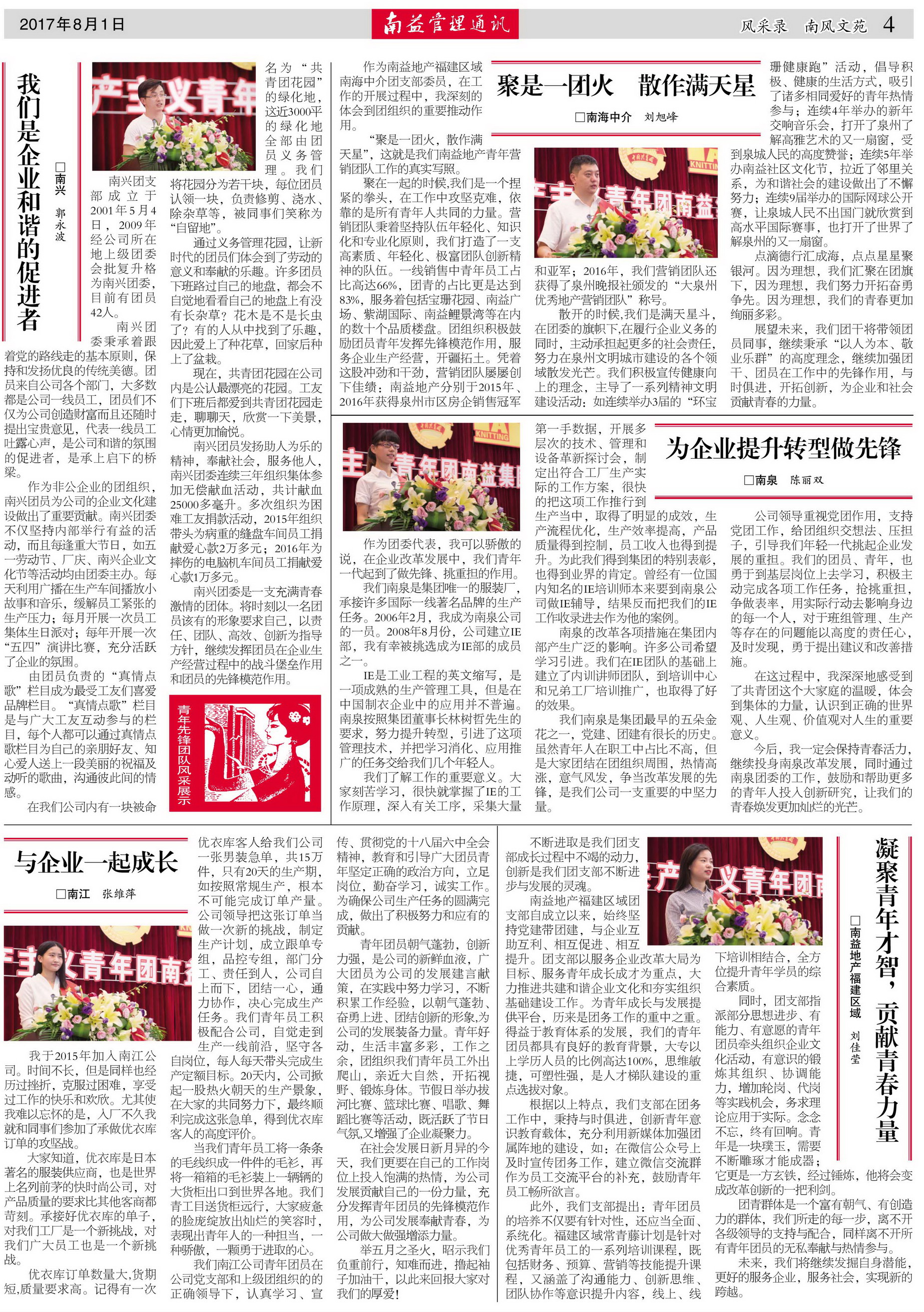 人生就是博-尊龙凯时中国官网