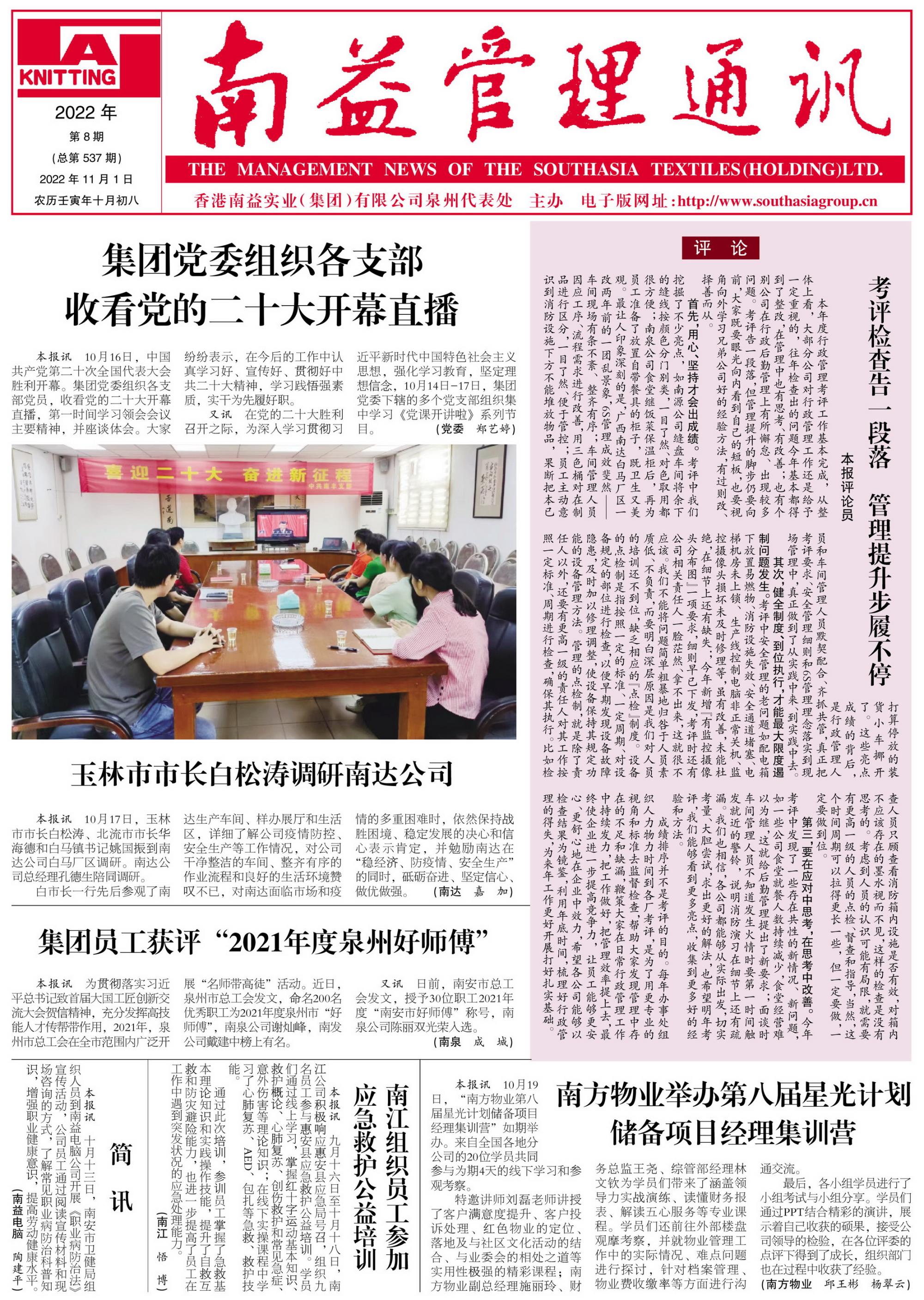 人生就是博-尊龙凯时中国官网