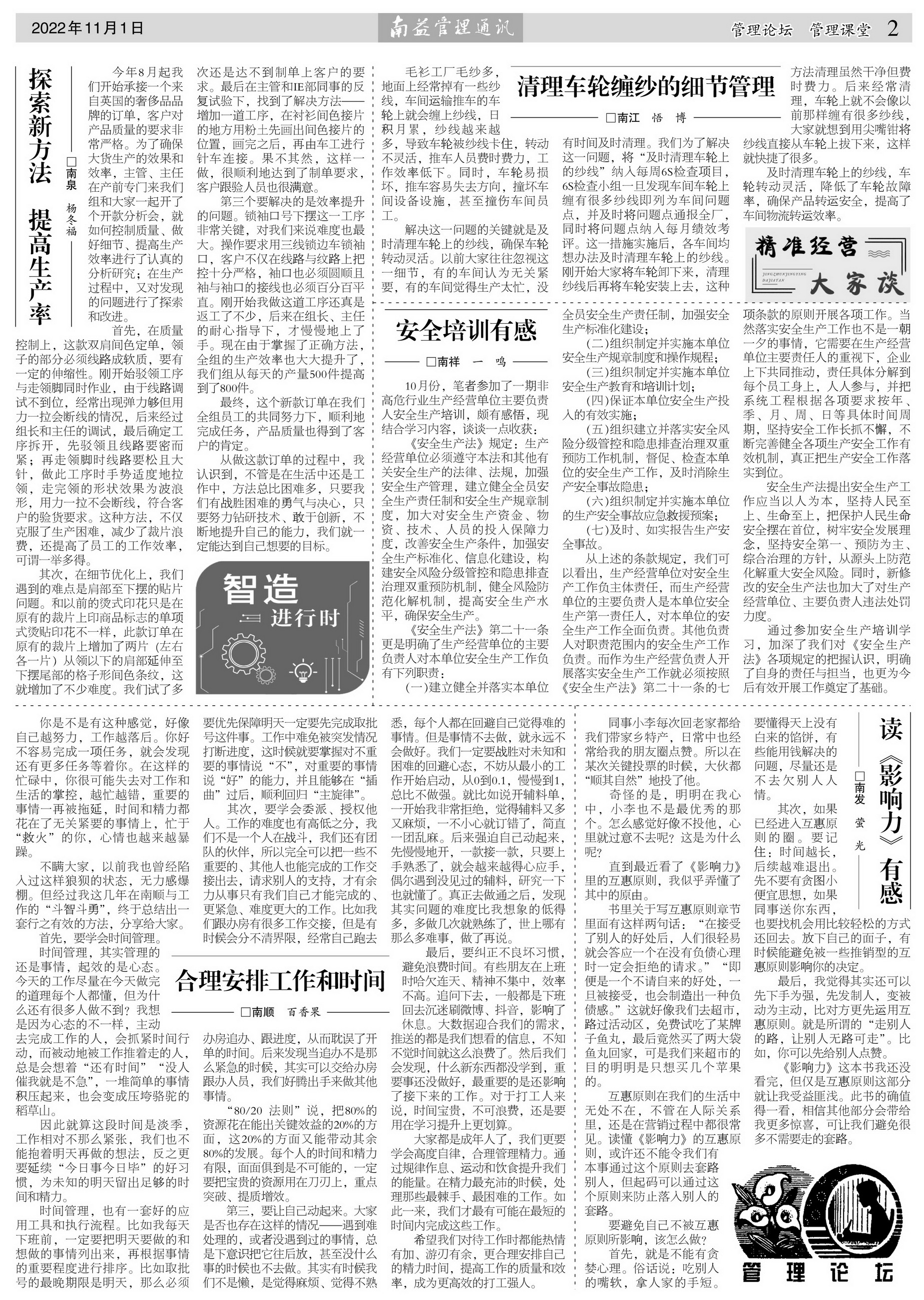 人生就是博-尊龙凯时中国官网