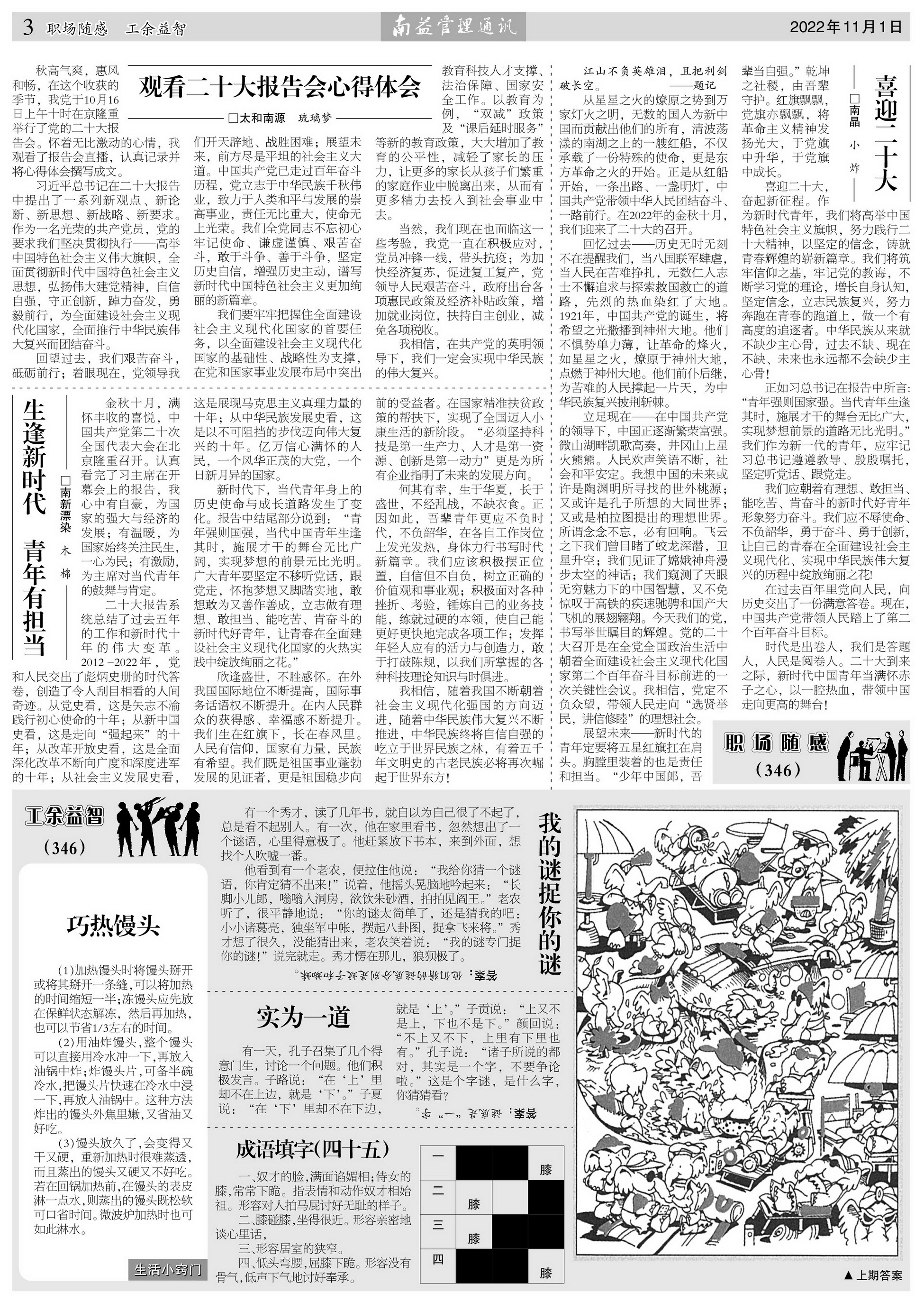 人生就是博-尊龙凯时中国官网