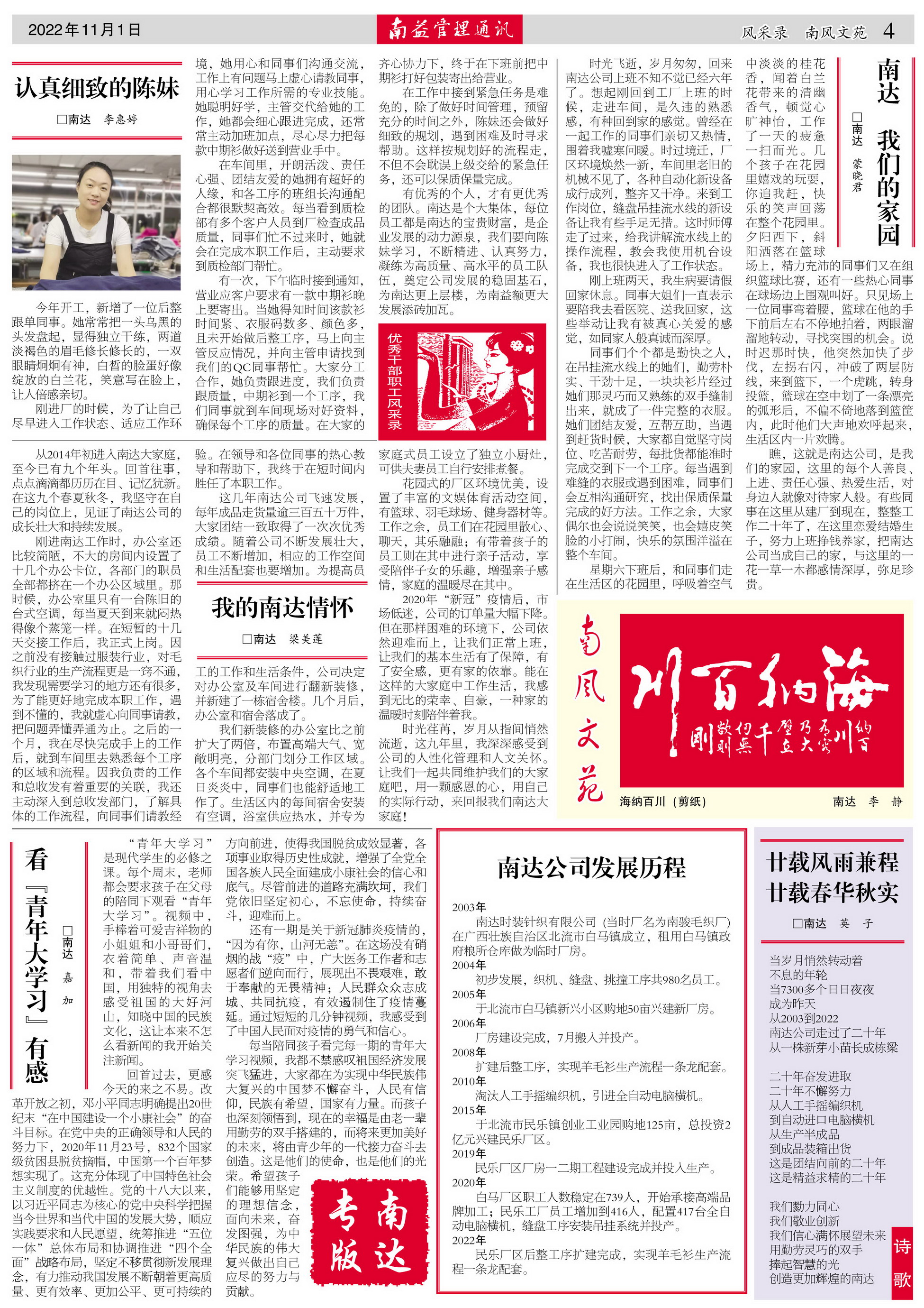 人生就是博-尊龙凯时中国官网