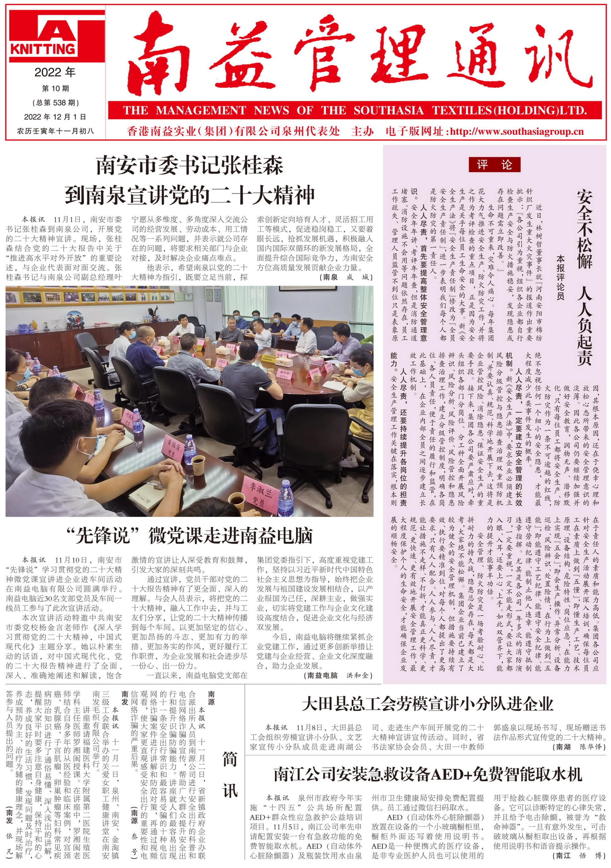 人生就是博-尊龙凯时中国官网