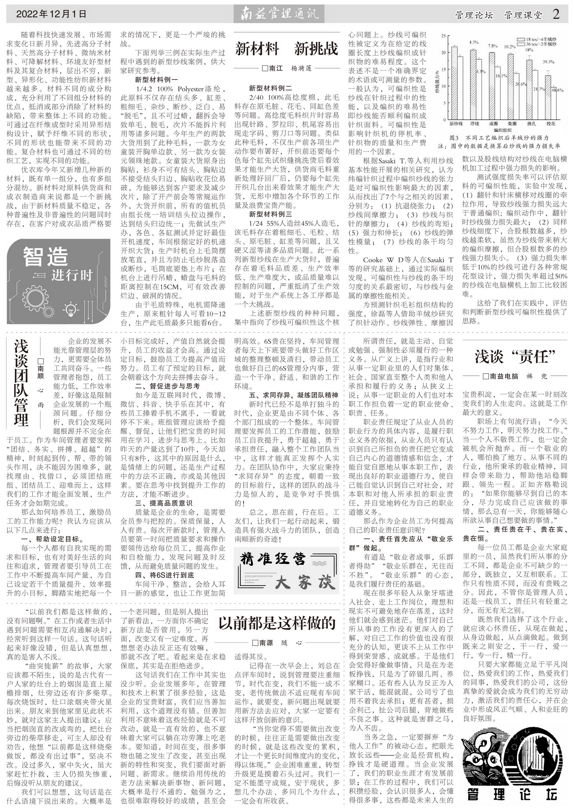 人生就是博-尊龙凯时中国官网