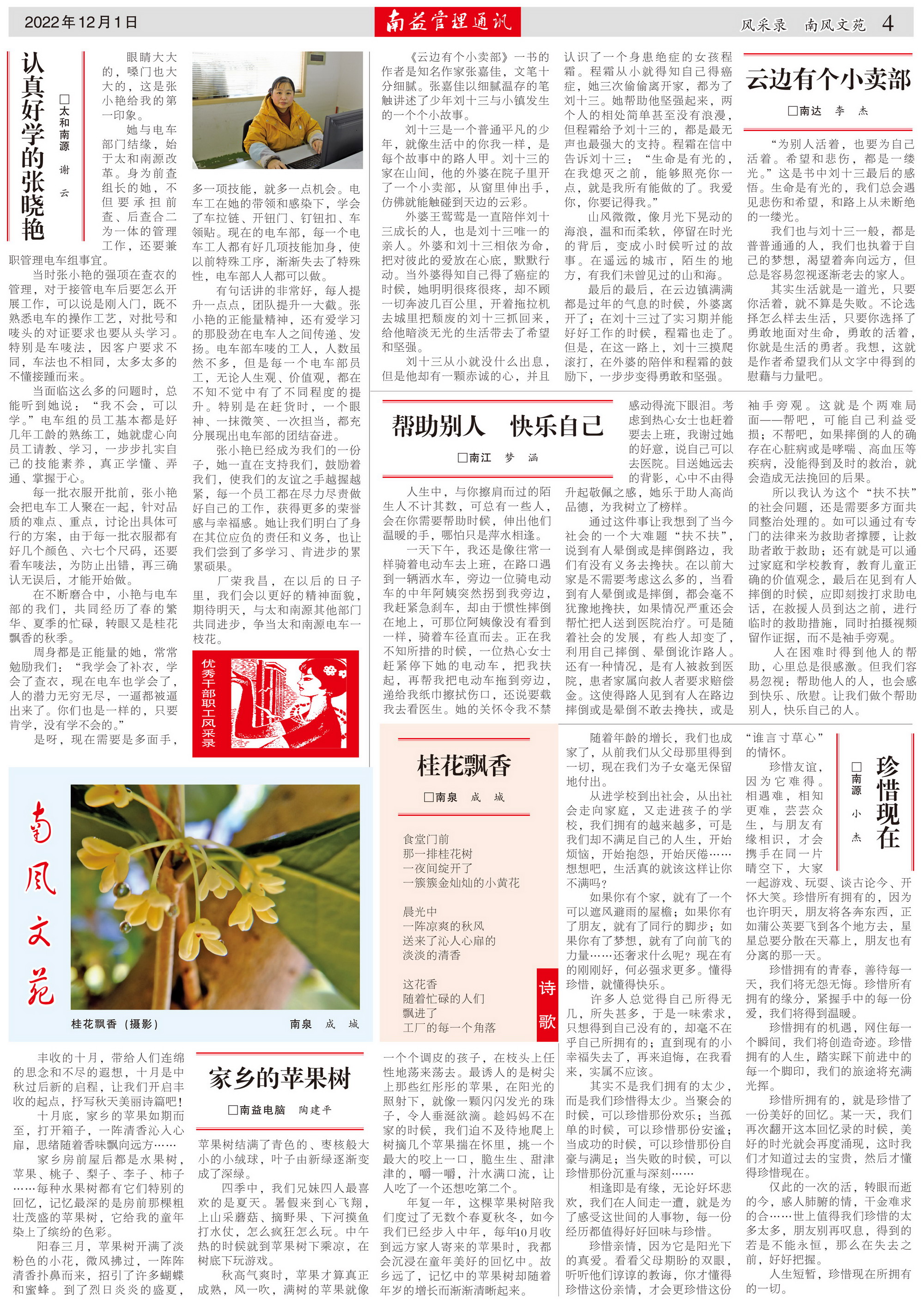 人生就是博-尊龙凯时中国官网