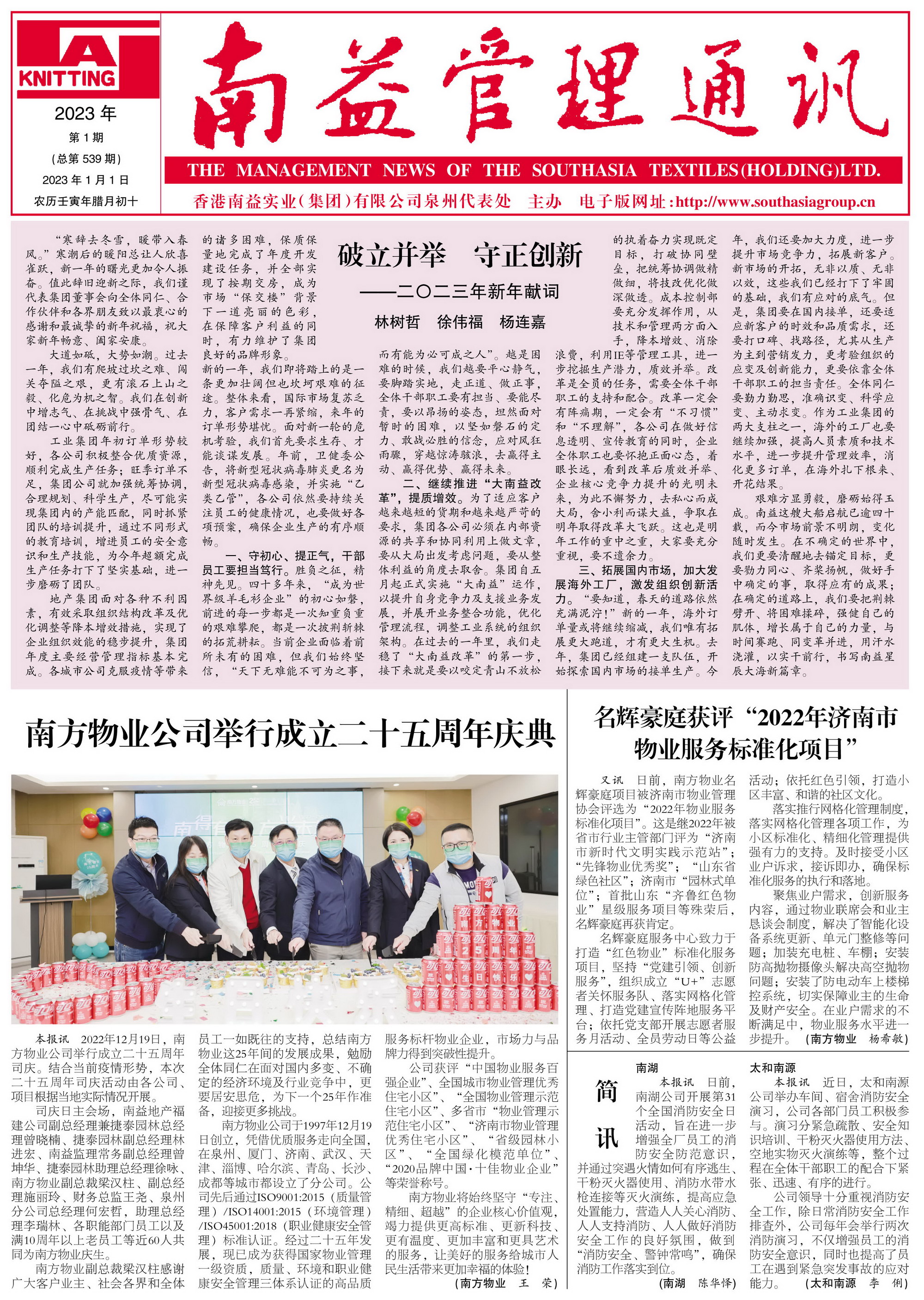 人生就是博-尊龙凯时中国官网