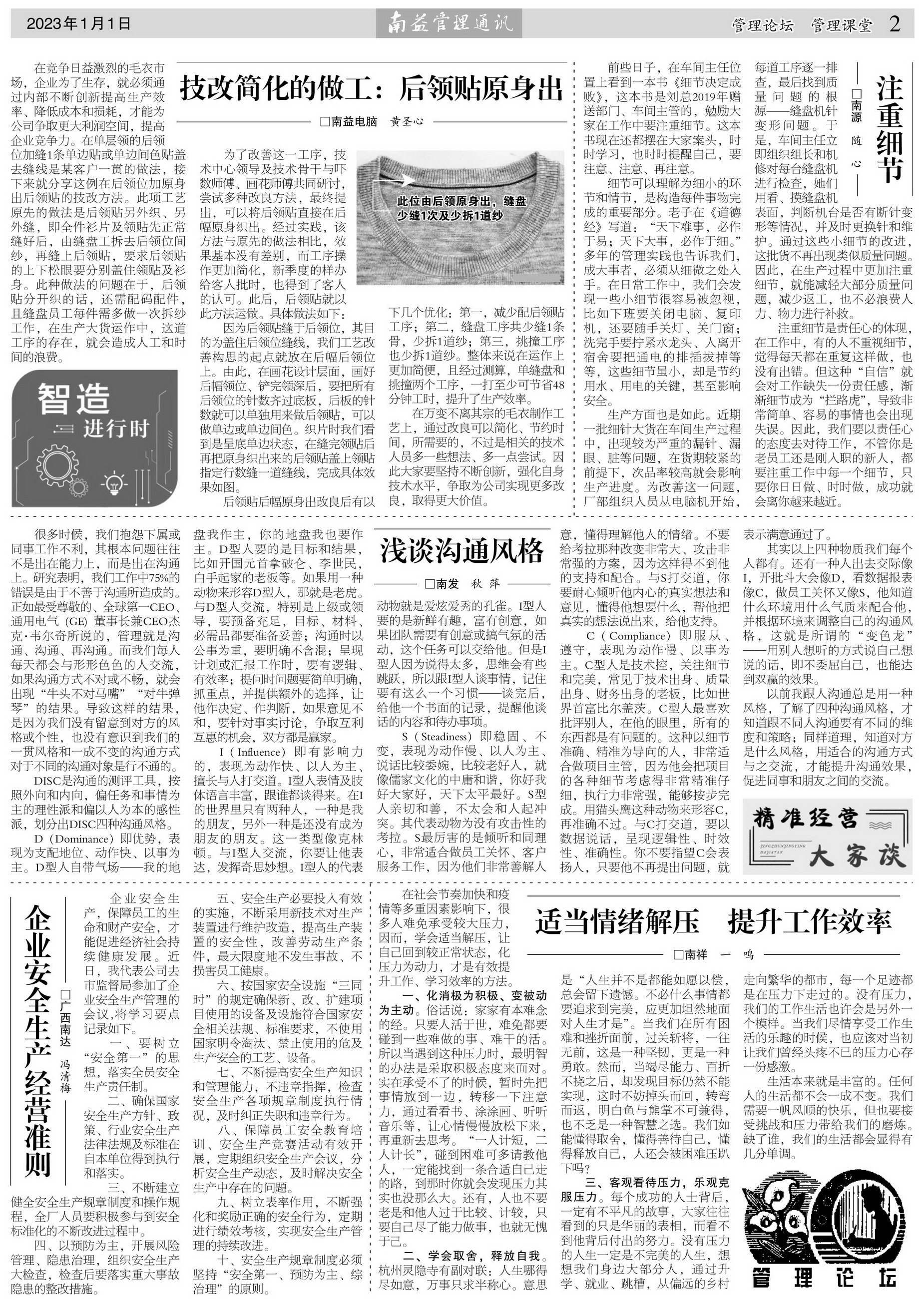 人生就是博-尊龙凯时中国官网