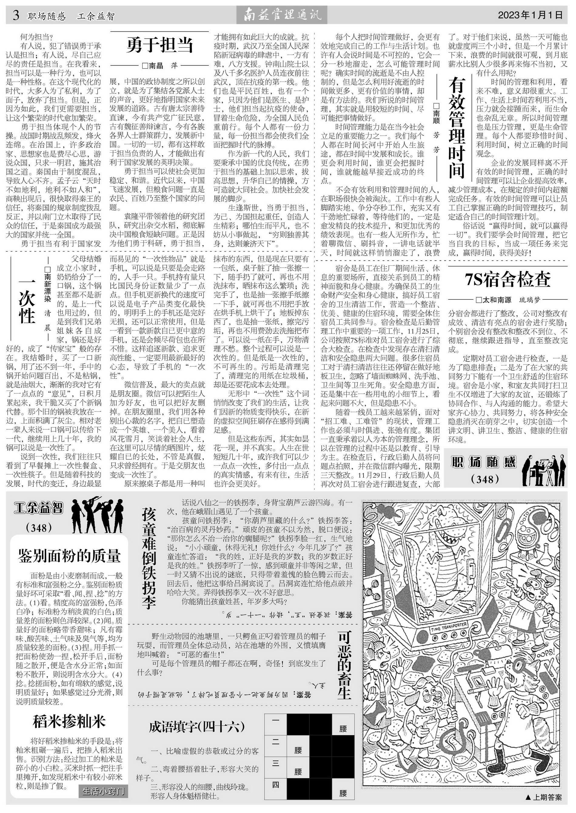 人生就是博-尊龙凯时中国官网