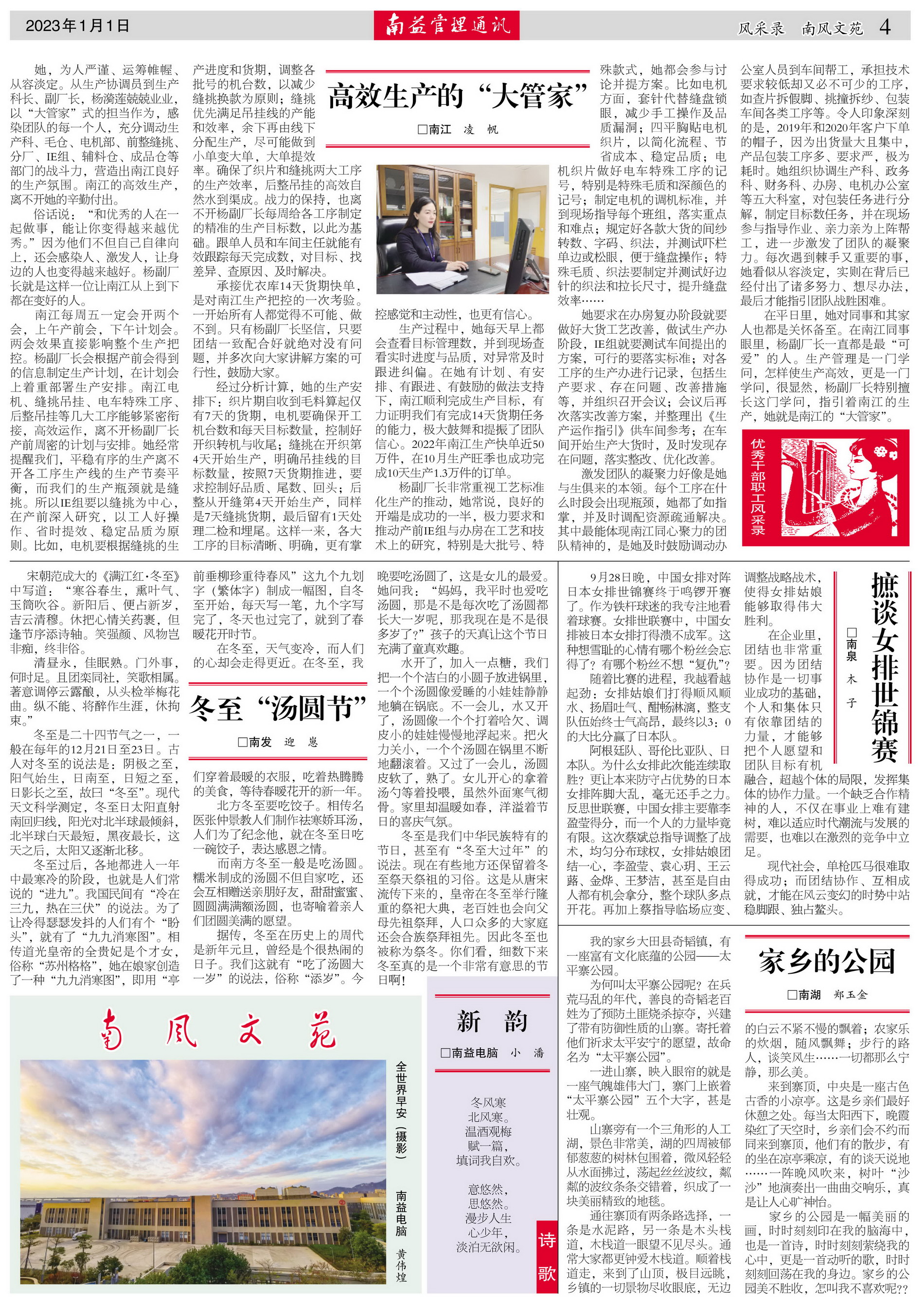 人生就是博-尊龙凯时中国官网