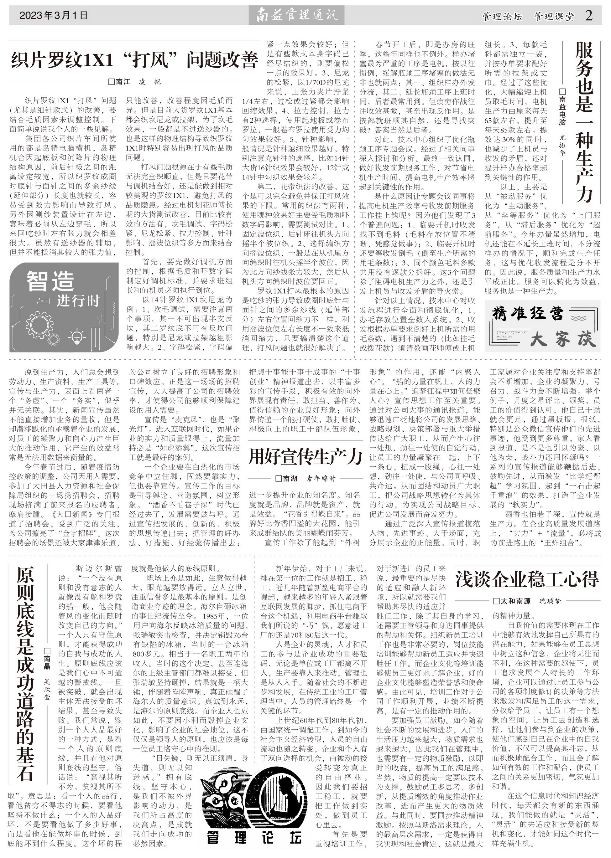 人生就是博-尊龙凯时中国官网