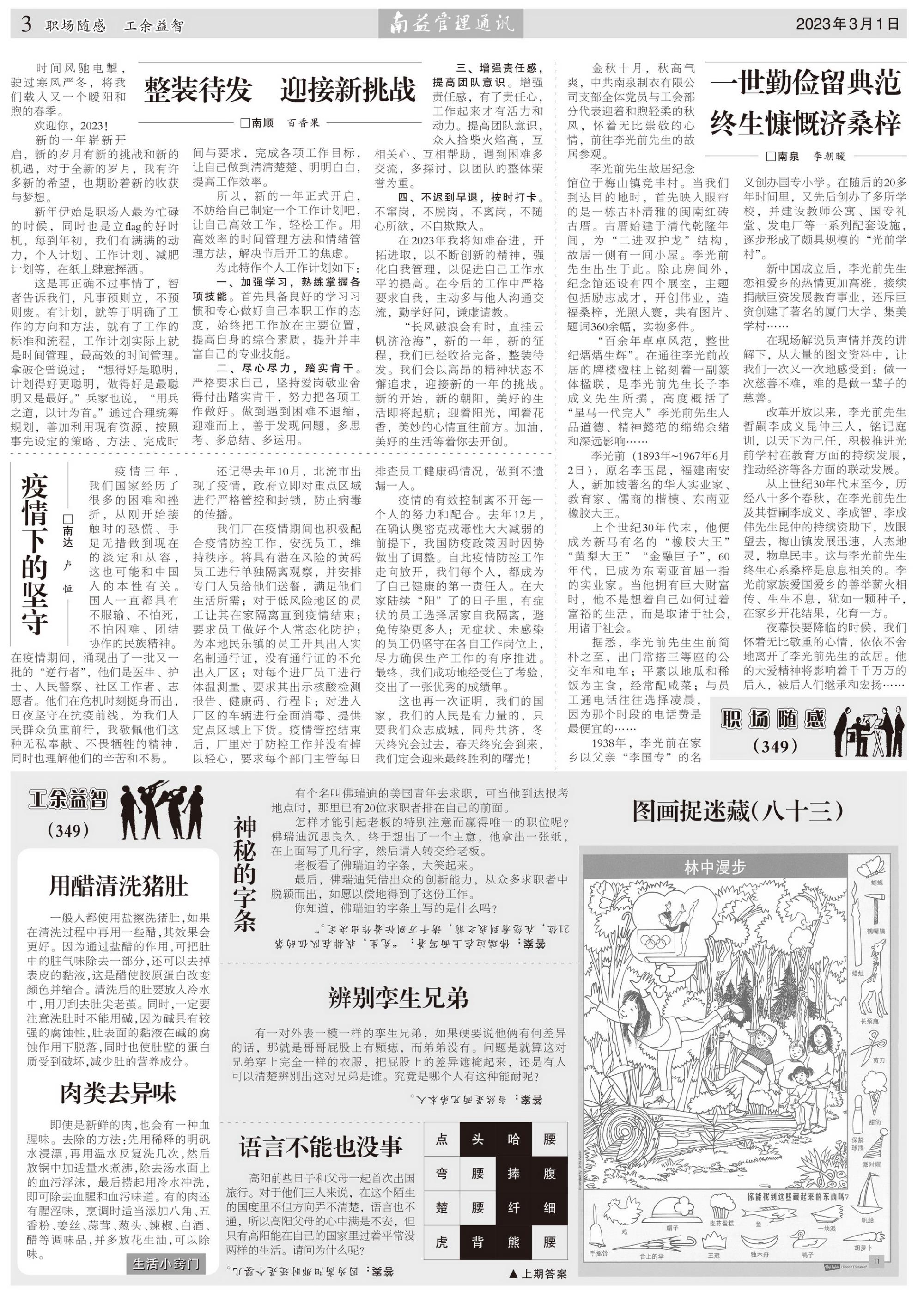 人生就是博-尊龙凯时中国官网