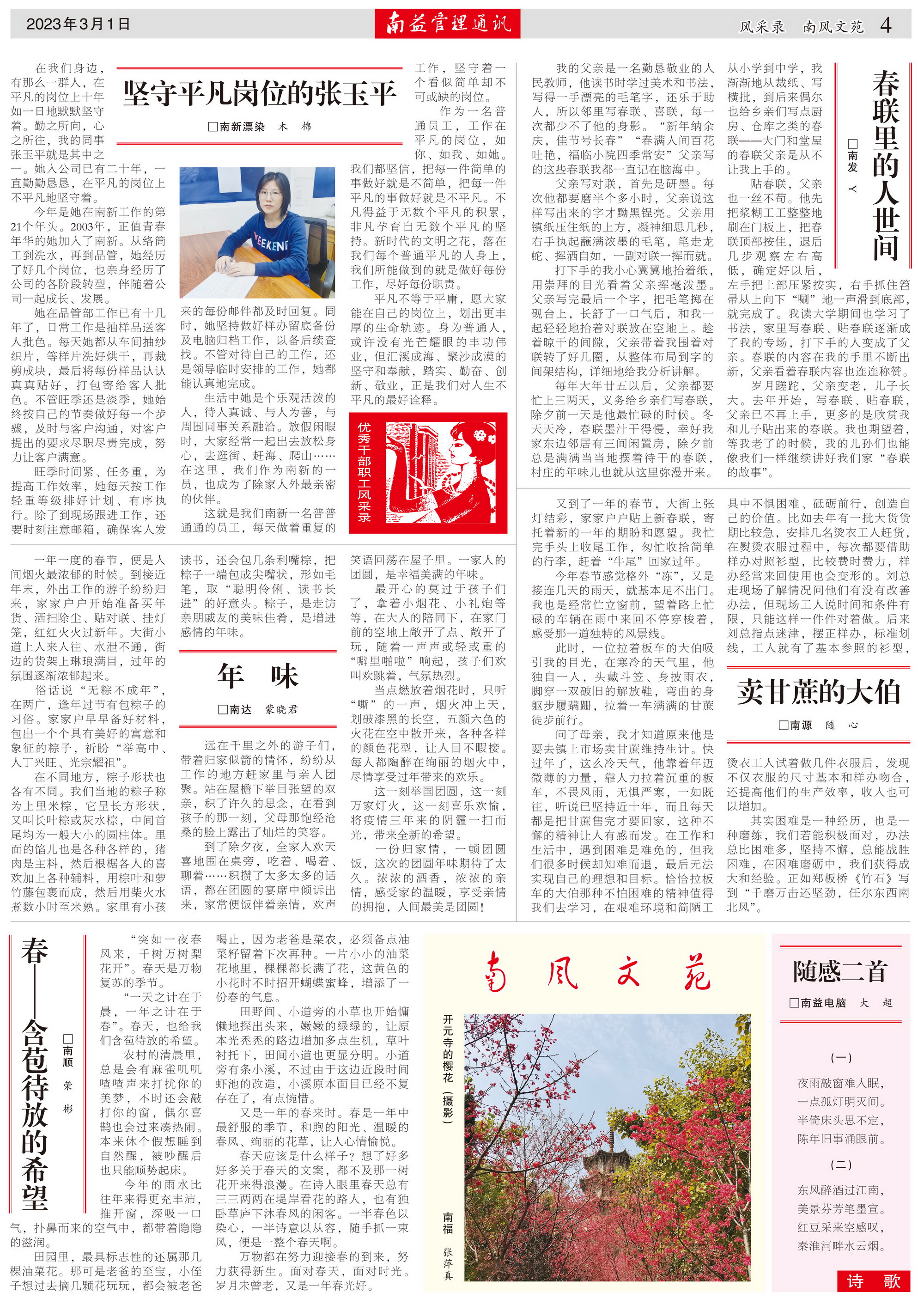 人生就是博-尊龙凯时中国官网