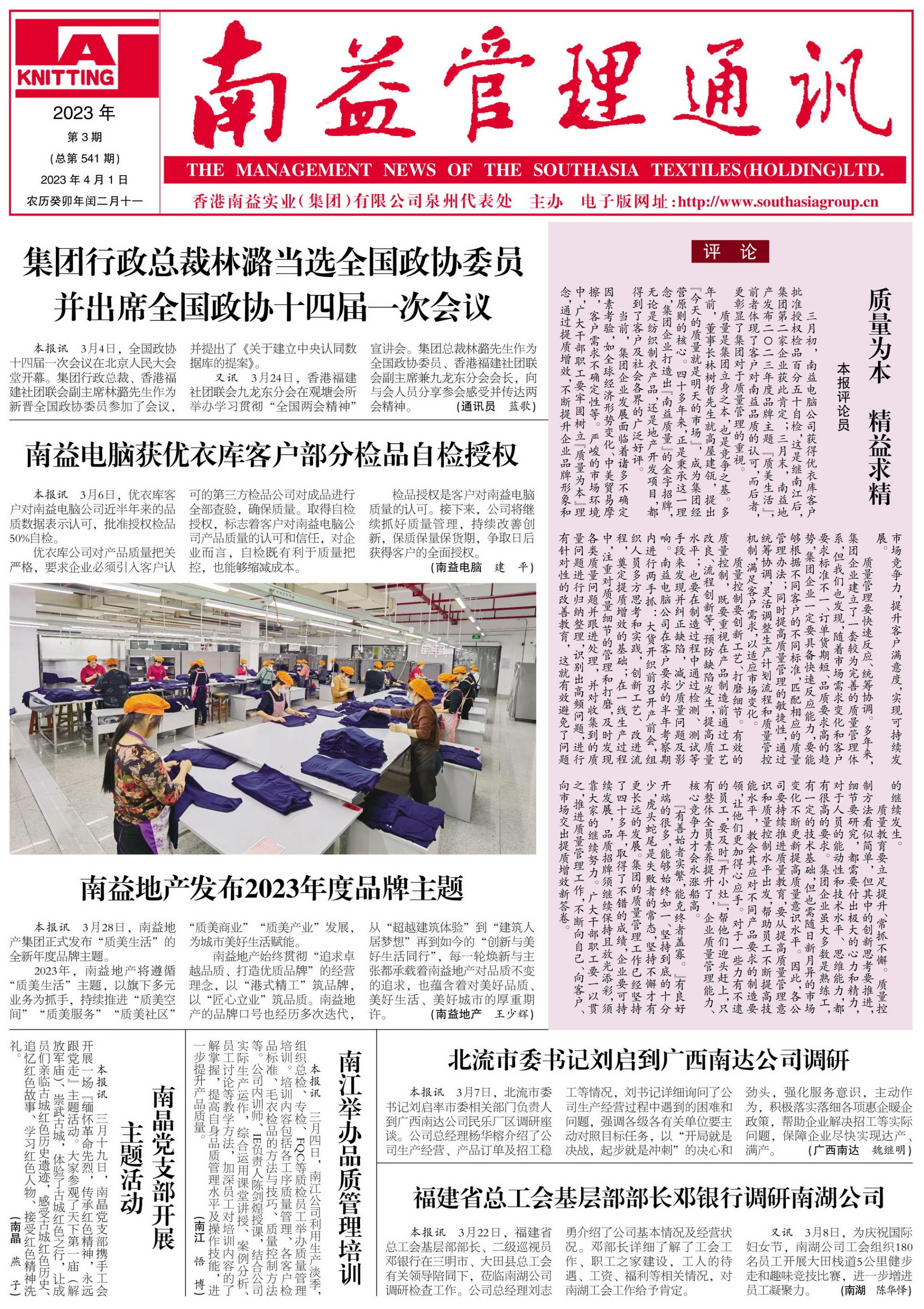 人生就是博-尊龙凯时中国官网
