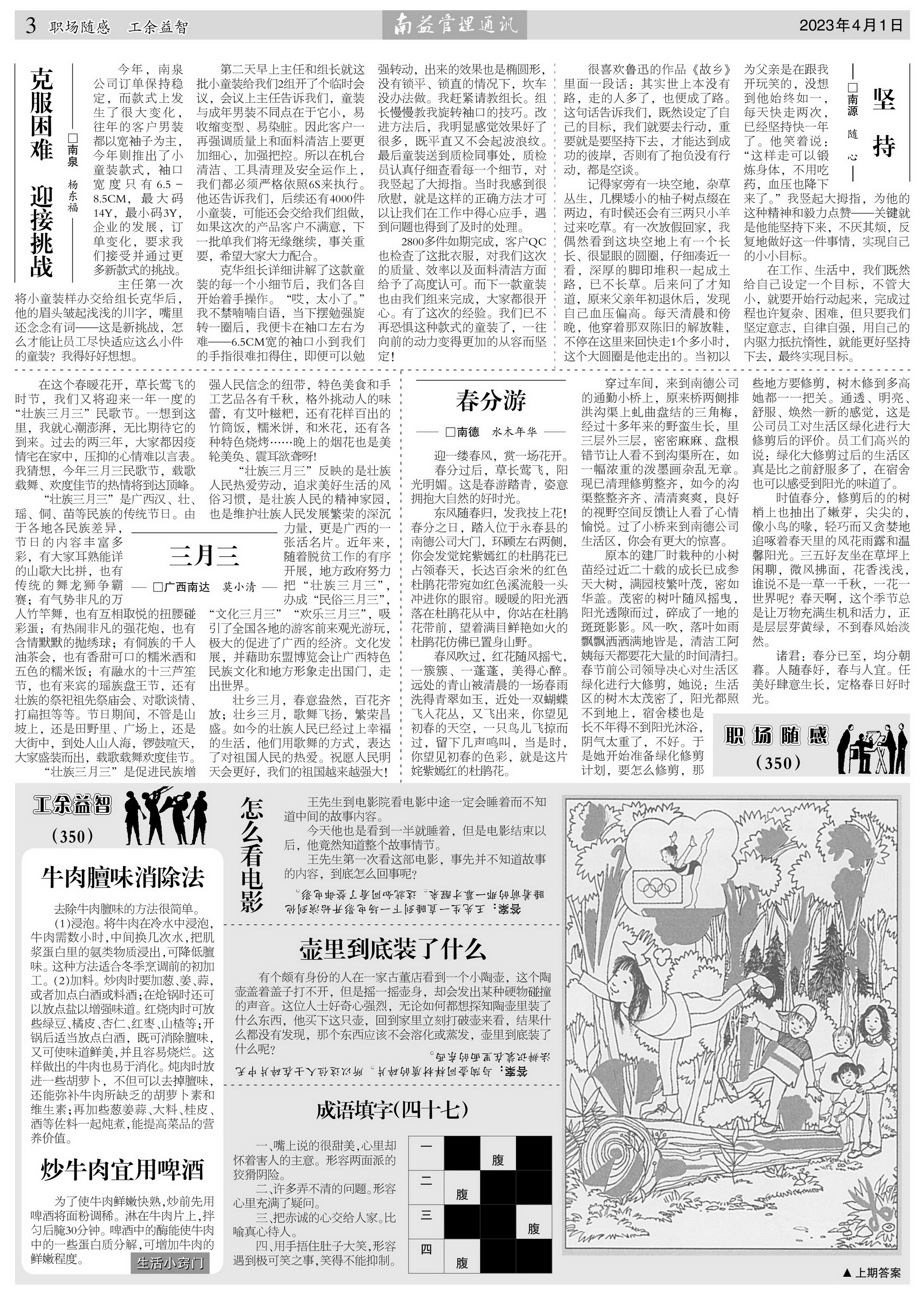 人生就是博-尊龙凯时中国官网