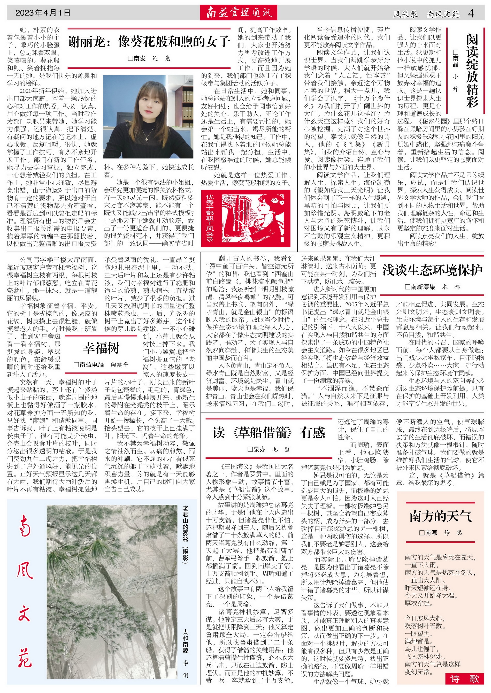 人生就是博-尊龙凯时中国官网