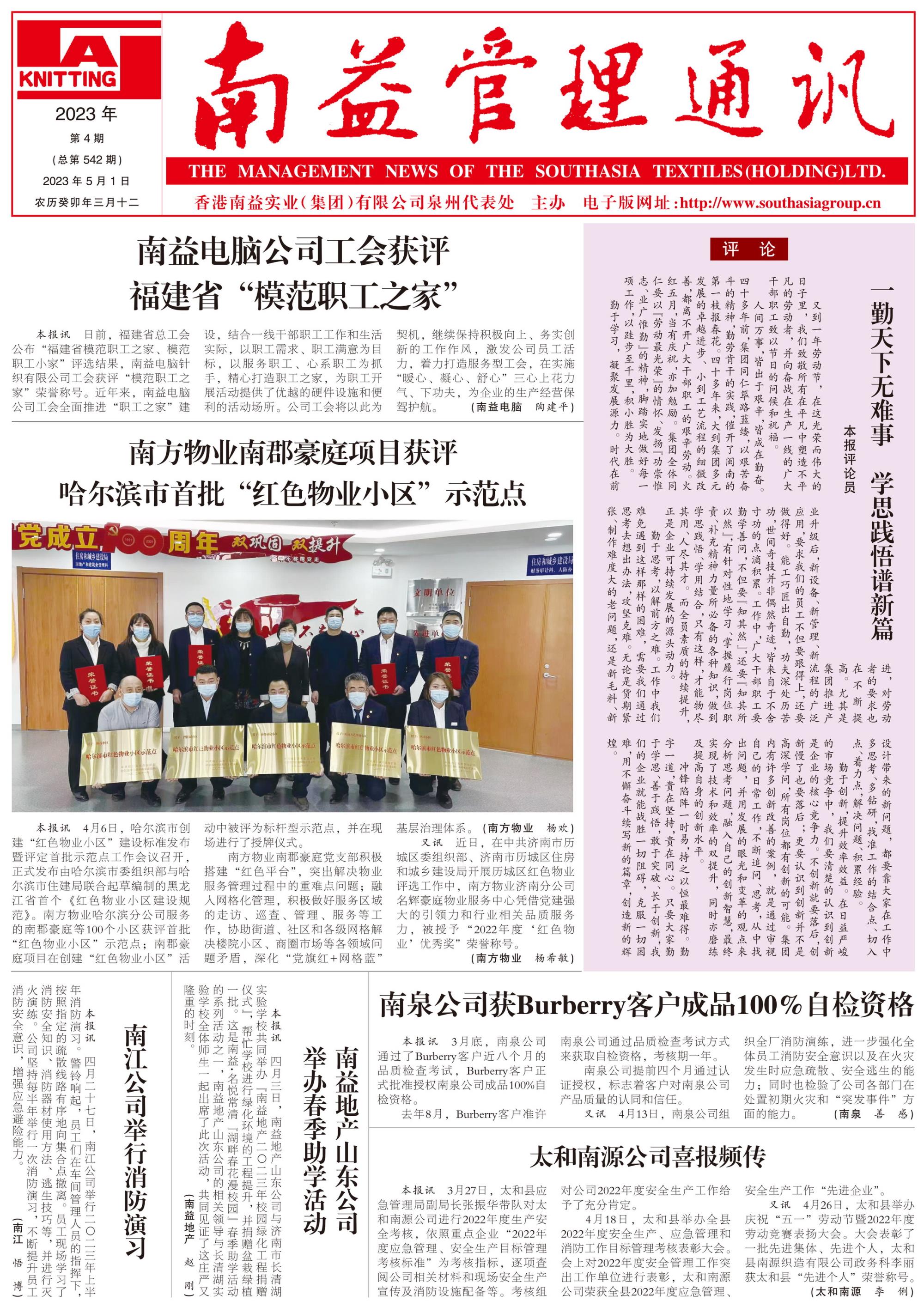 人生就是博-尊龙凯时中国官网