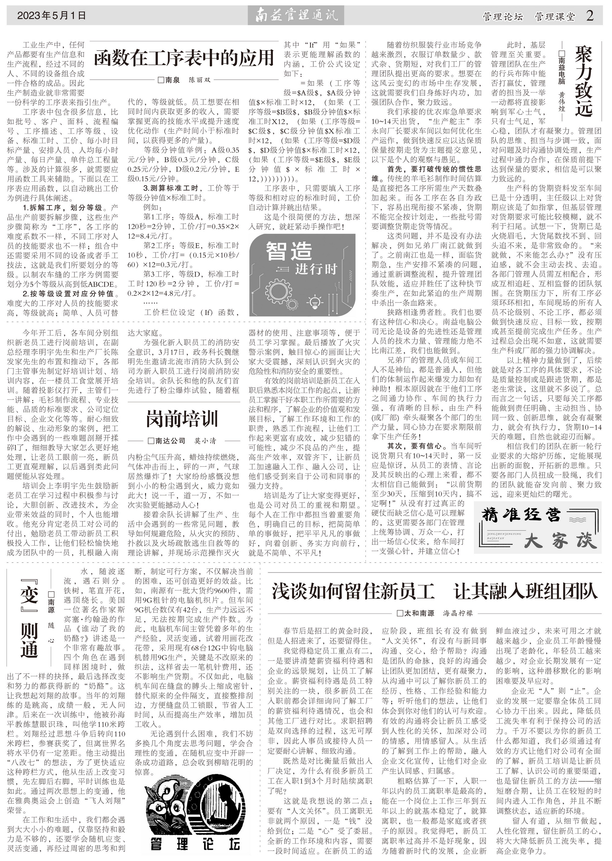 人生就是博-尊龙凯时中国官网