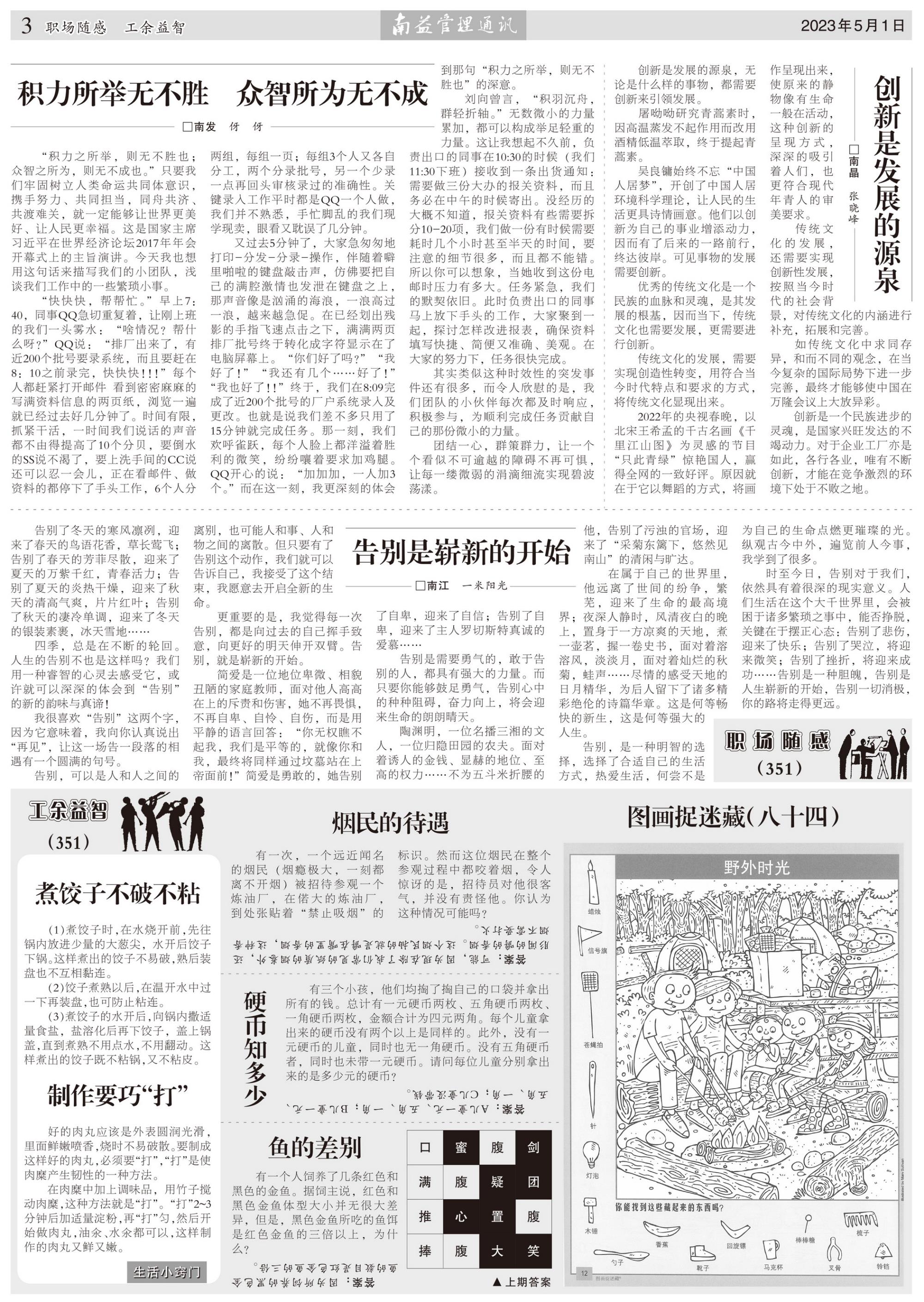 人生就是博-尊龙凯时中国官网