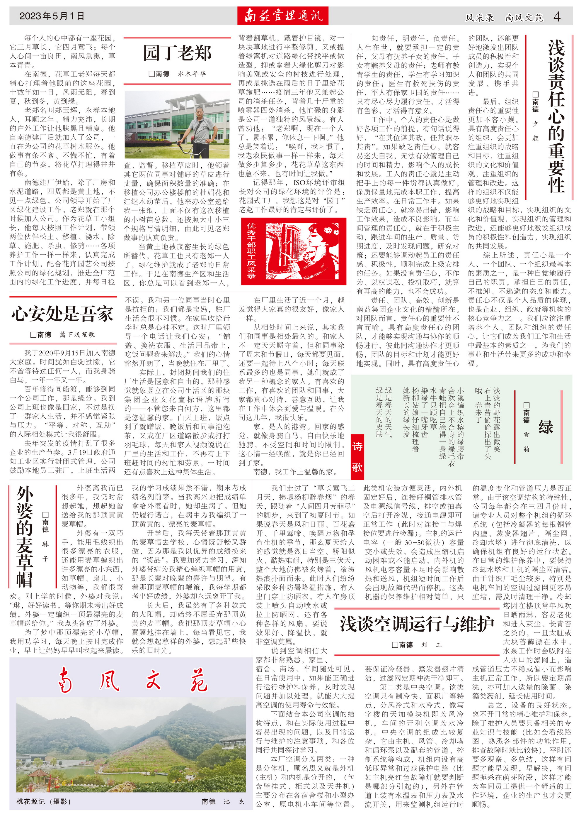 人生就是博-尊龙凯时中国官网
