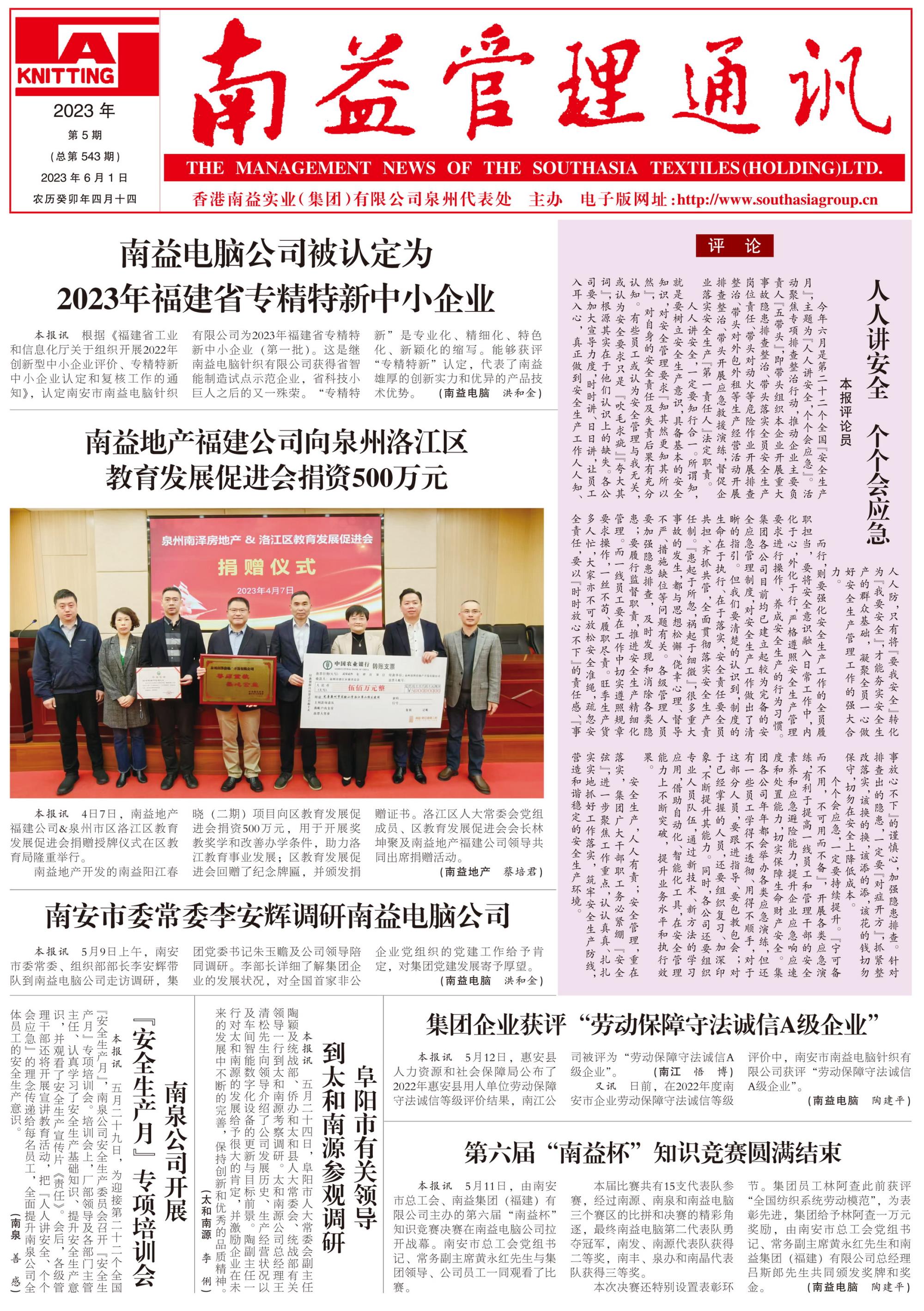 人生就是博-尊龙凯时中国官网