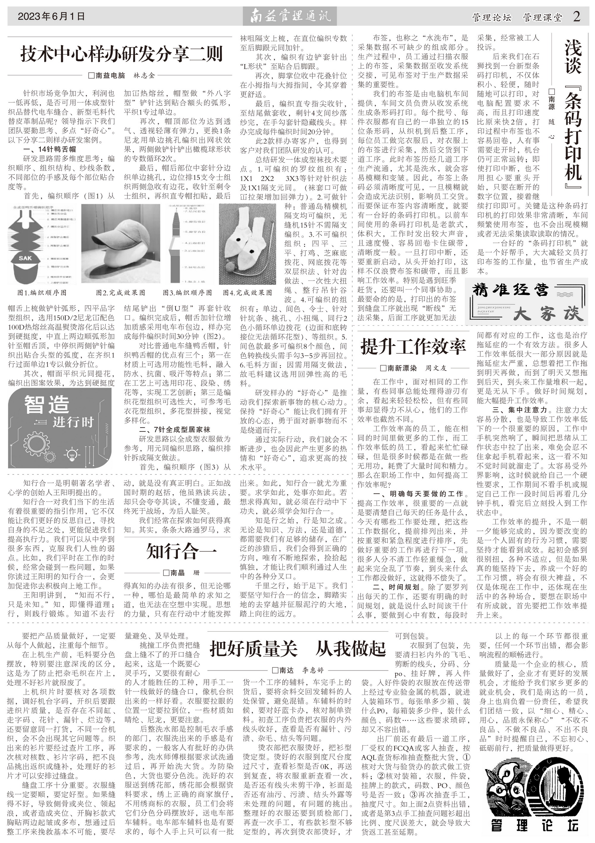 人生就是博-尊龙凯时中国官网