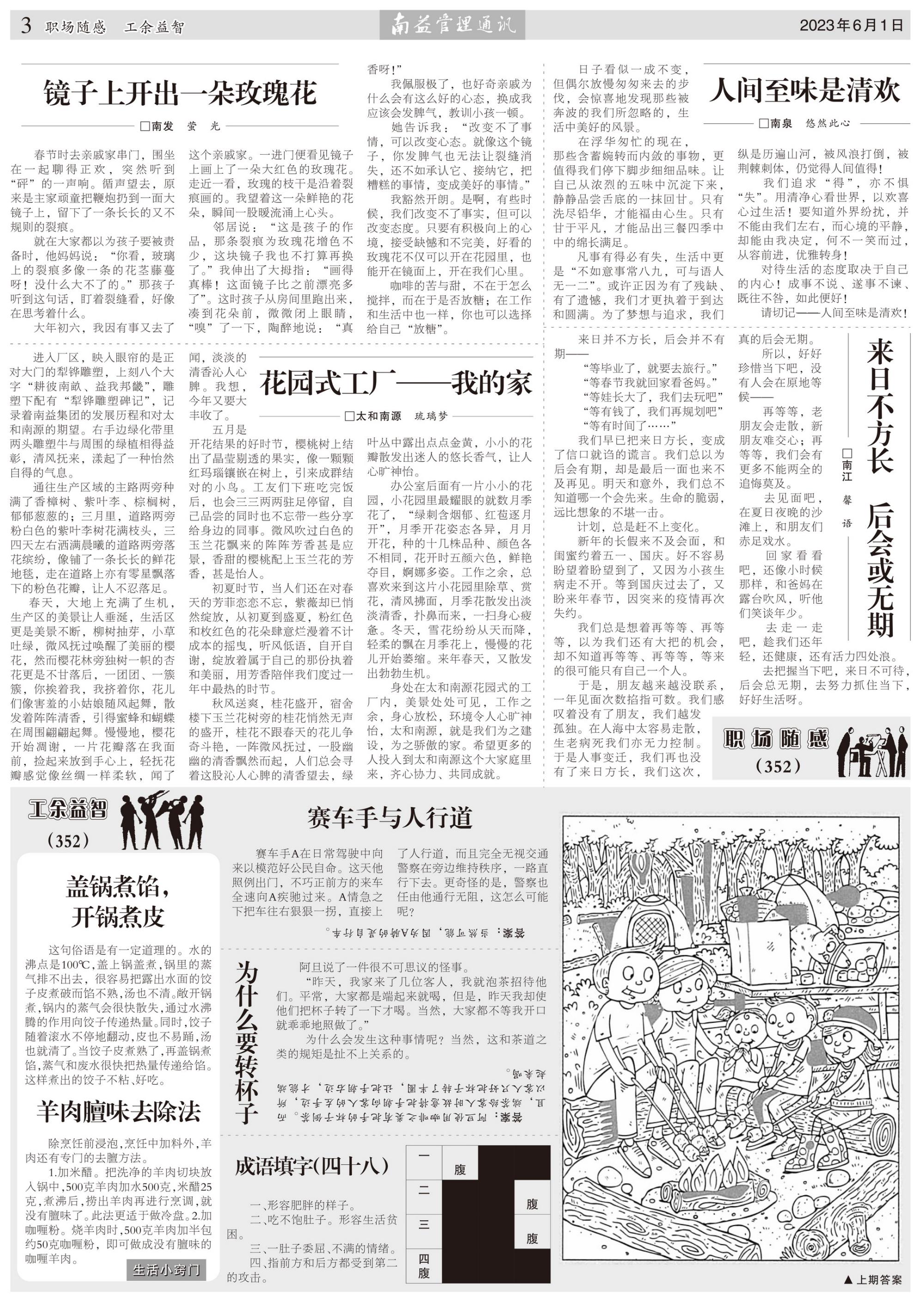人生就是博-尊龙凯时中国官网
