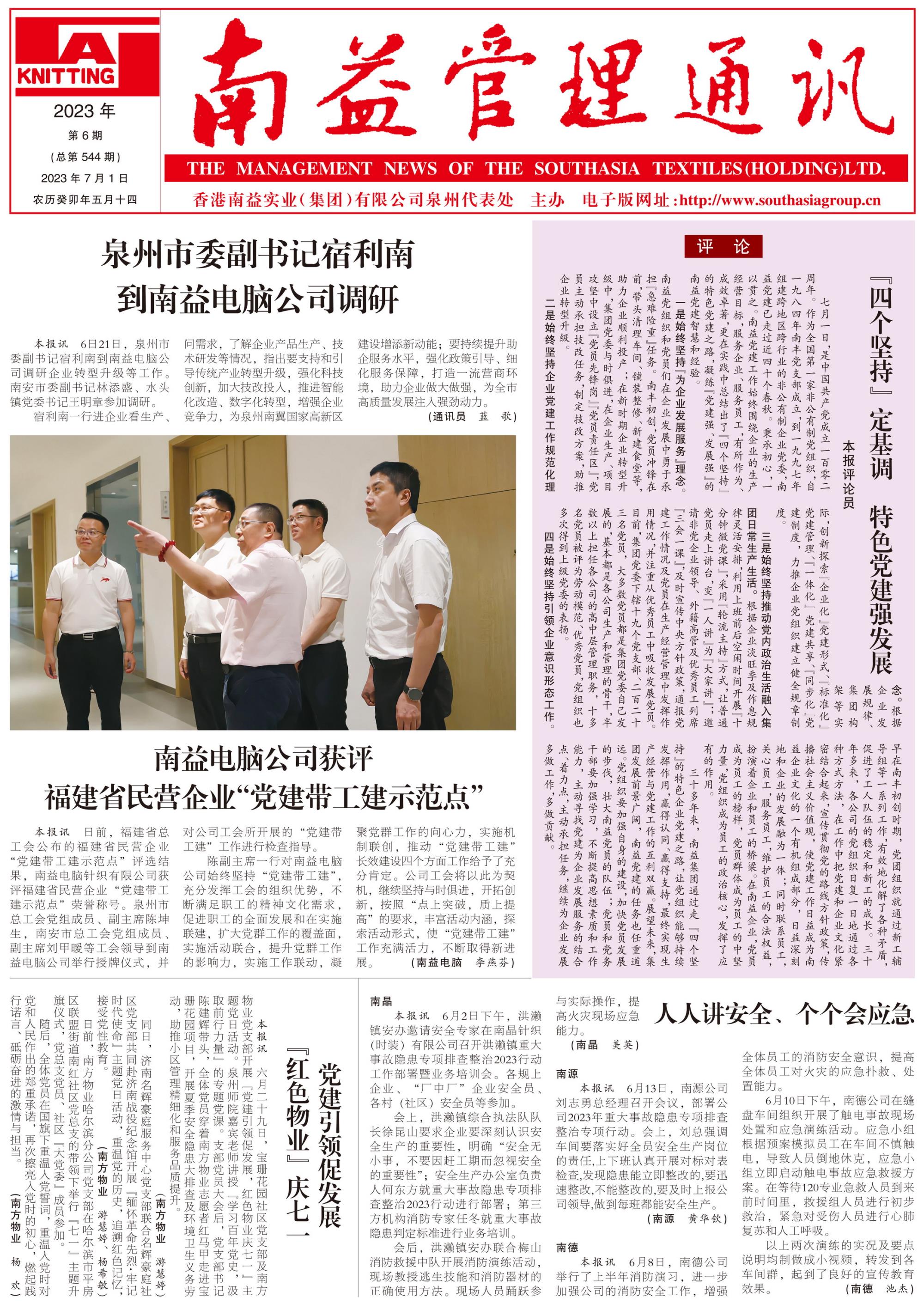 人生就是博-尊龙凯时中国官网