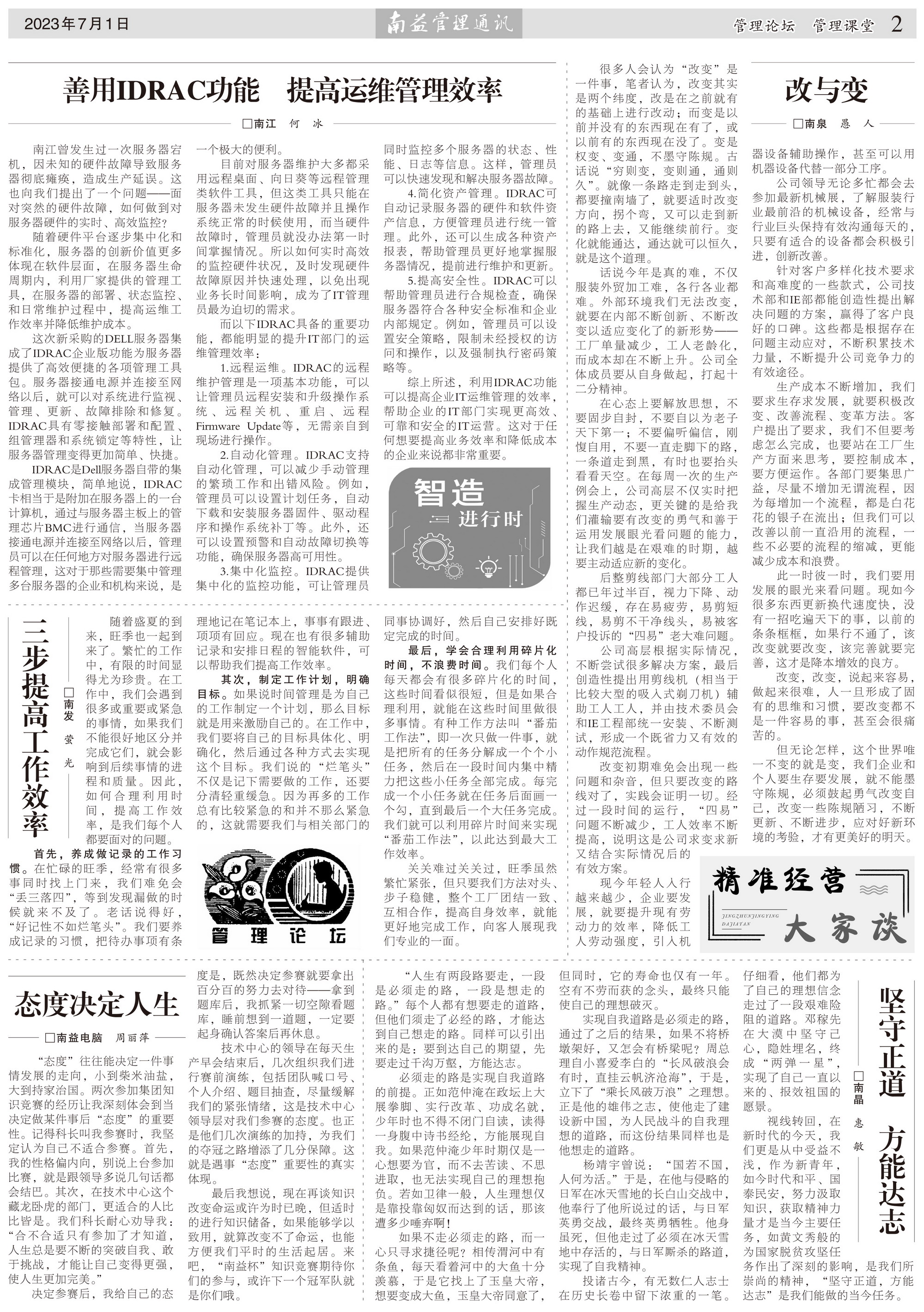 人生就是博-尊龙凯时中国官网