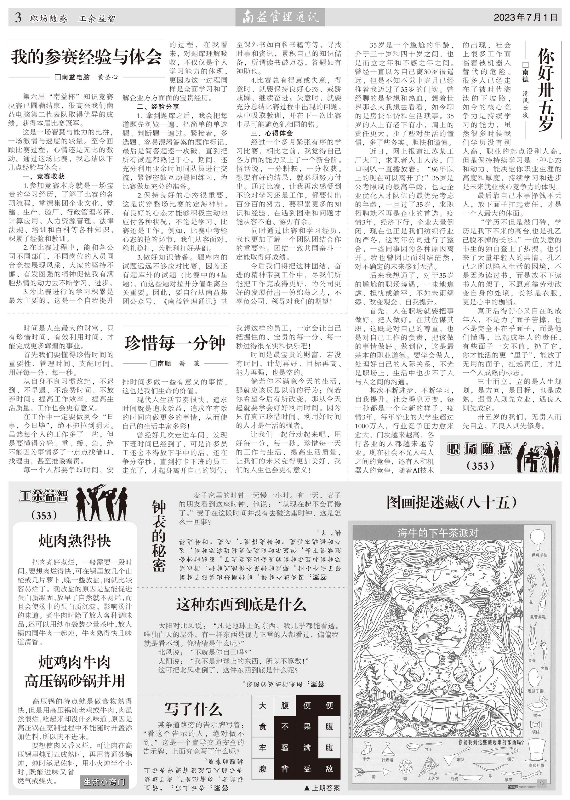 人生就是博-尊龙凯时中国官网