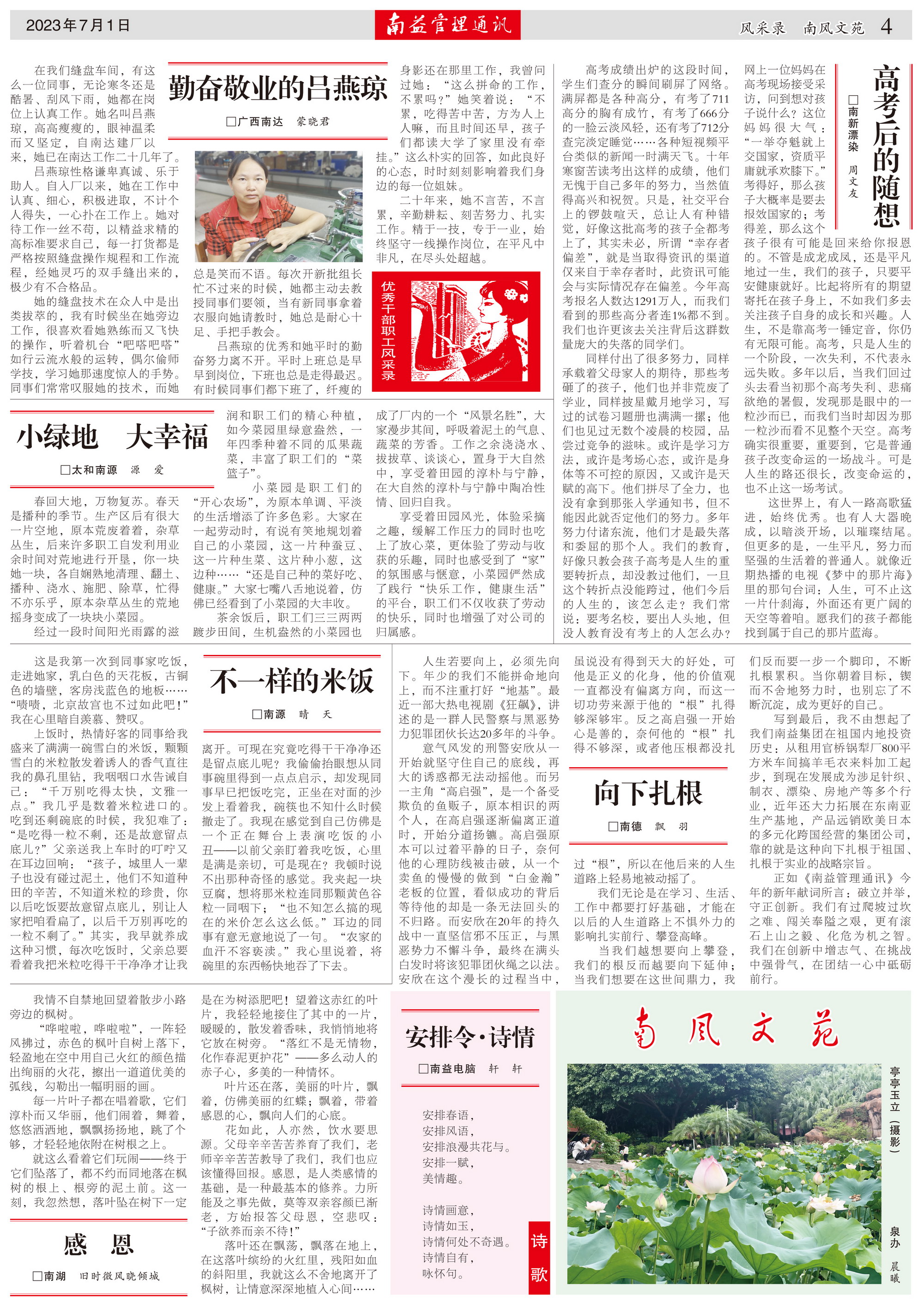 人生就是博-尊龙凯时中国官网