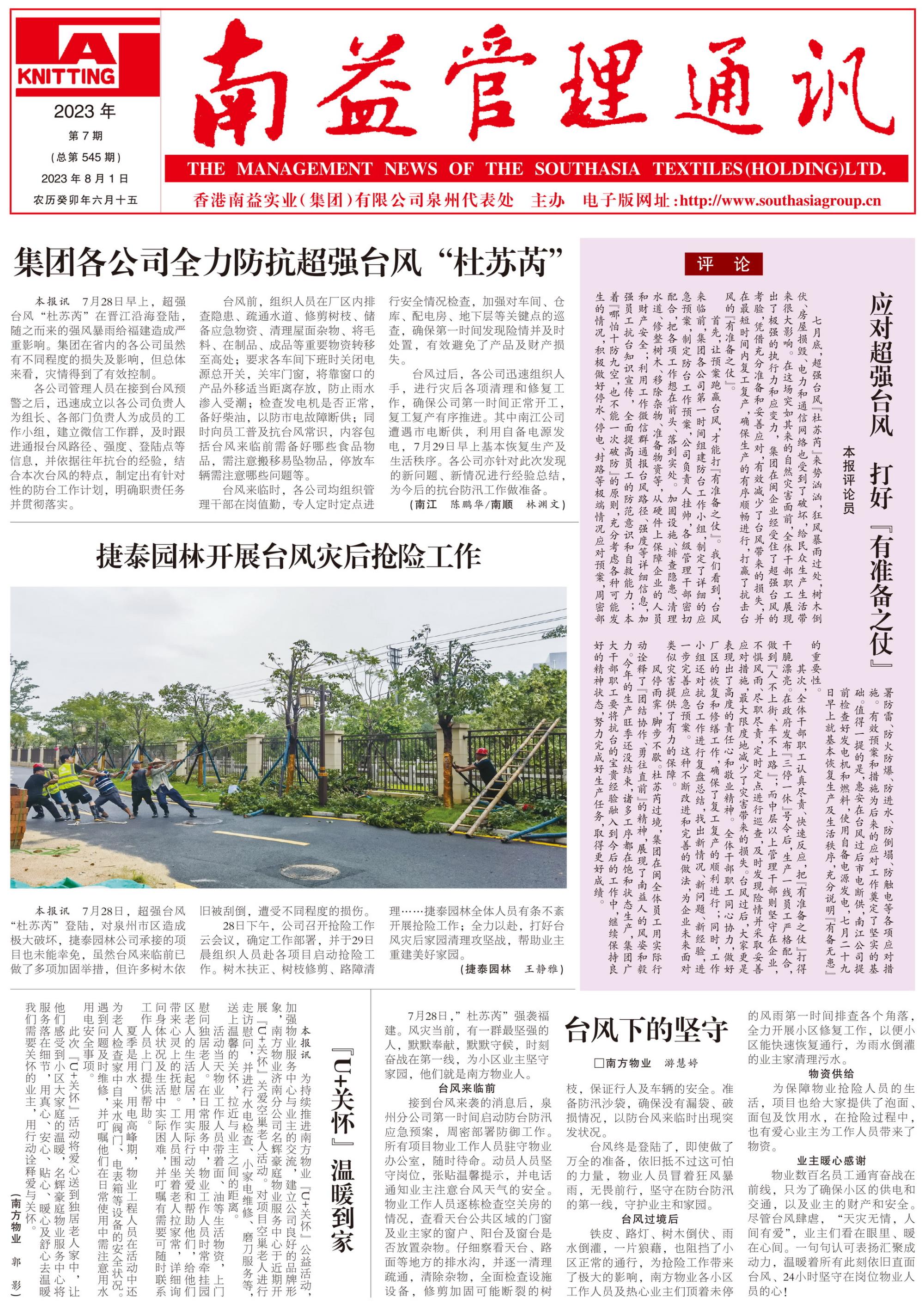 人生就是博-尊龙凯时中国官网