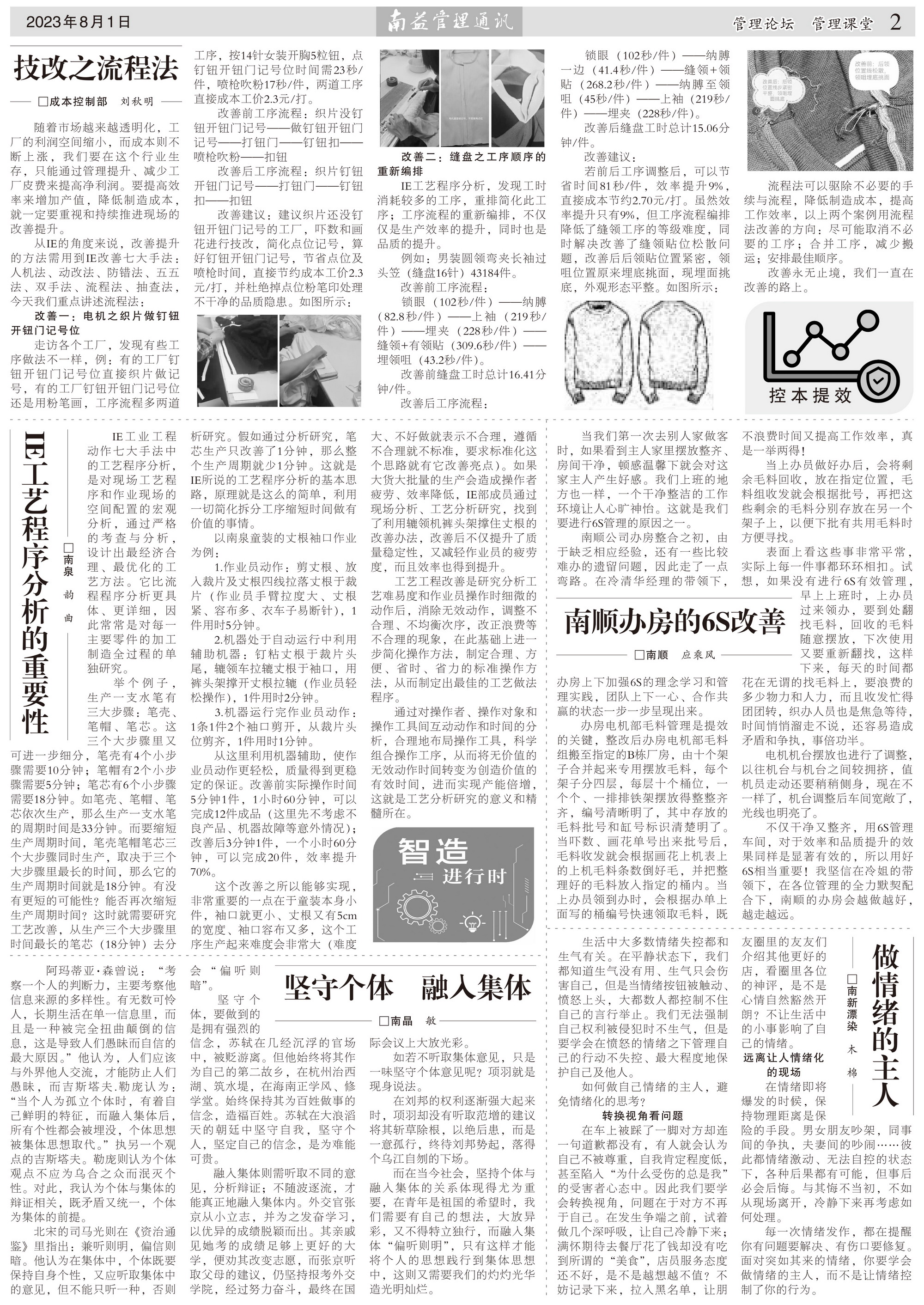 人生就是博-尊龙凯时中国官网