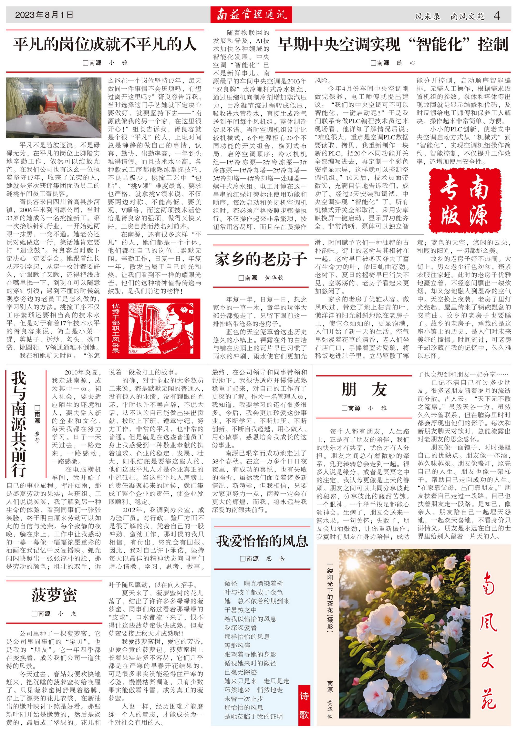 人生就是博-尊龙凯时中国官网