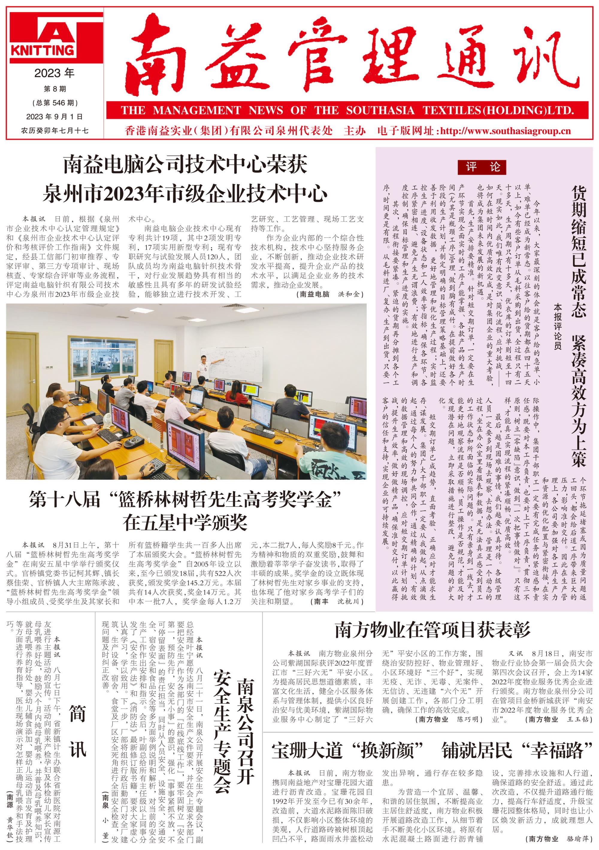 人生就是博-尊龙凯时中国官网