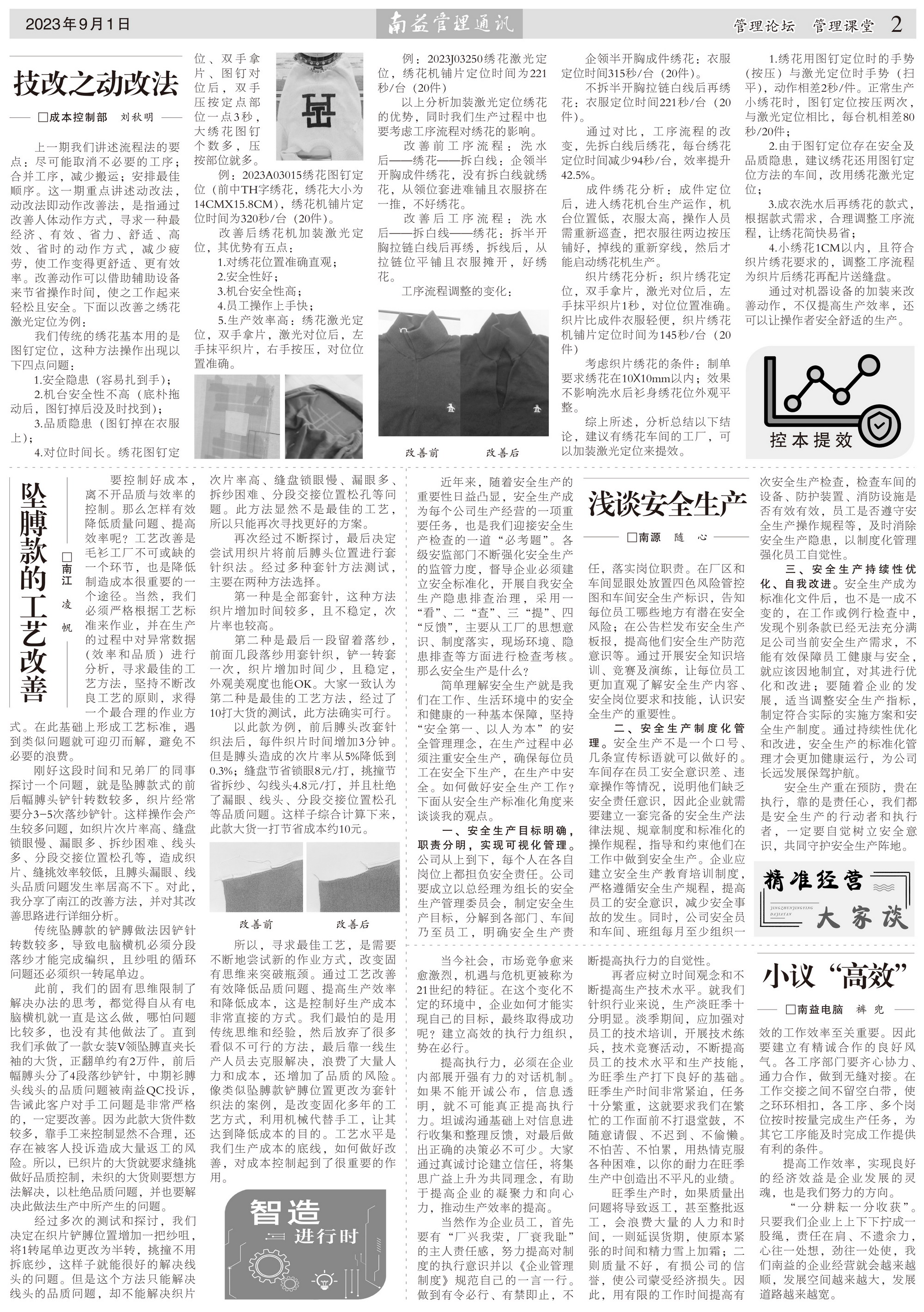 人生就是博-尊龙凯时中国官网