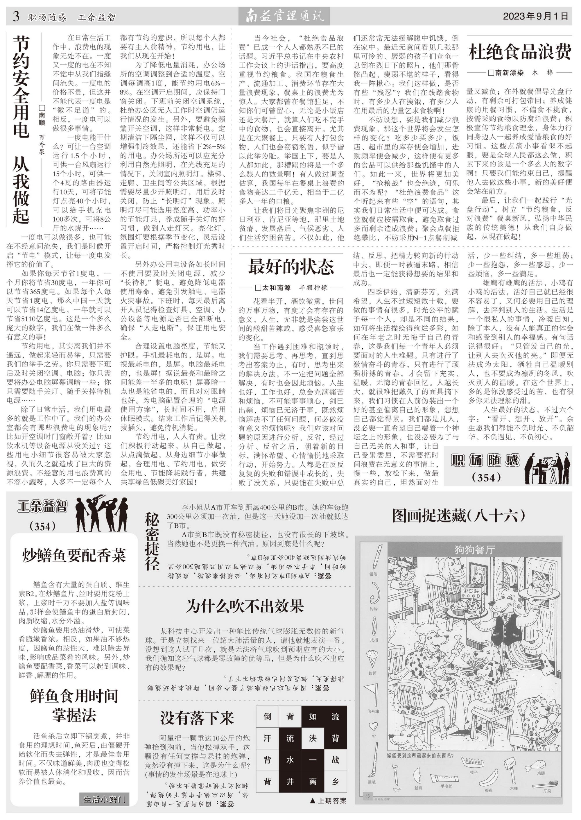 人生就是博-尊龙凯时中国官网