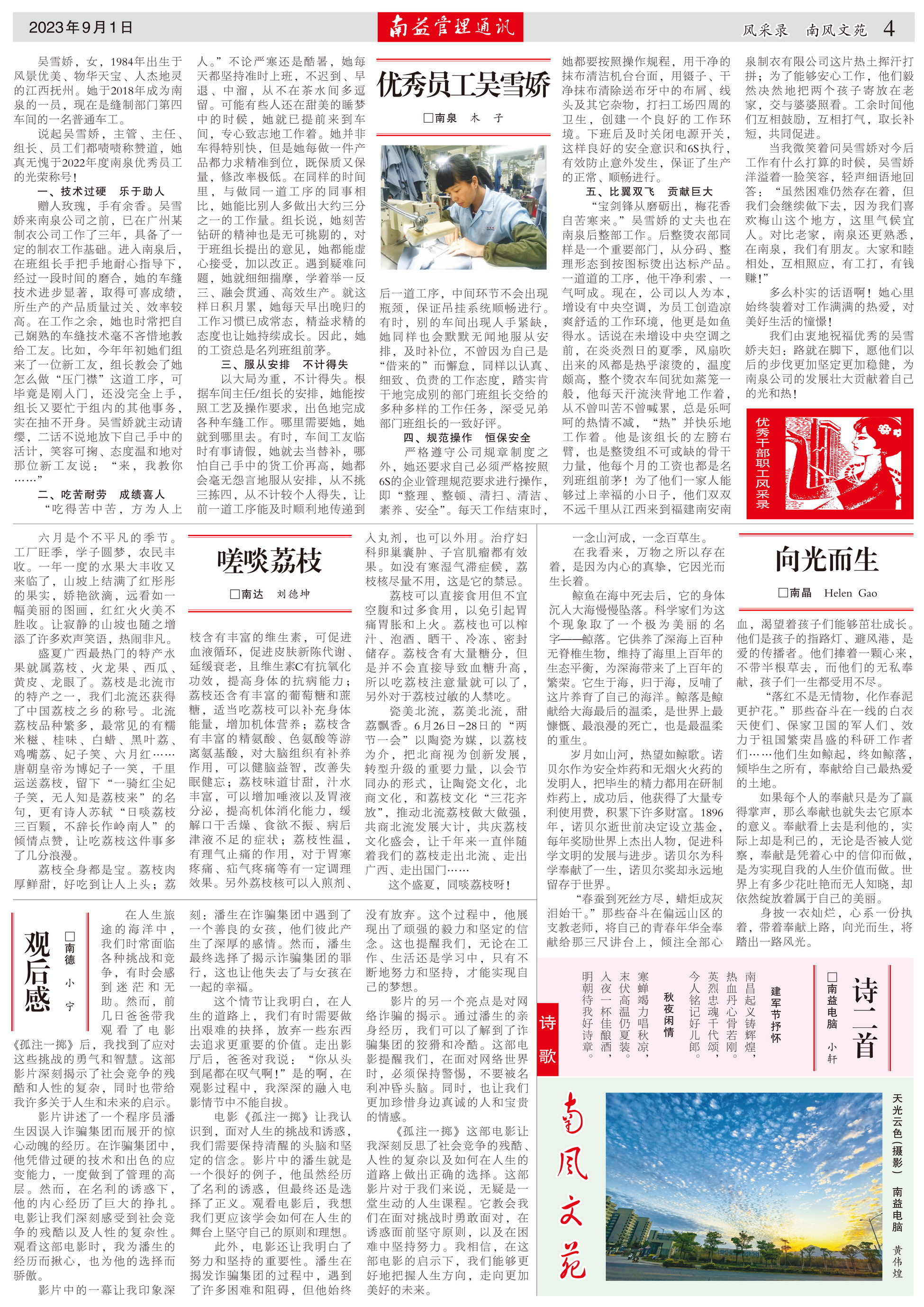 人生就是博-尊龙凯时中国官网