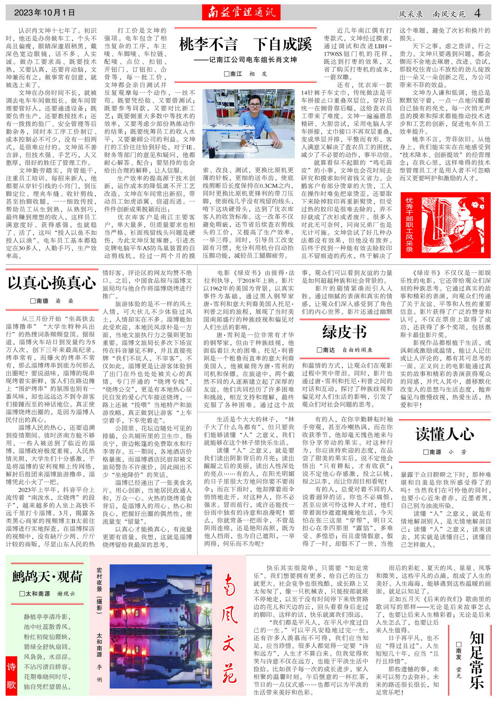 人生就是博-尊龙凯时中国官网