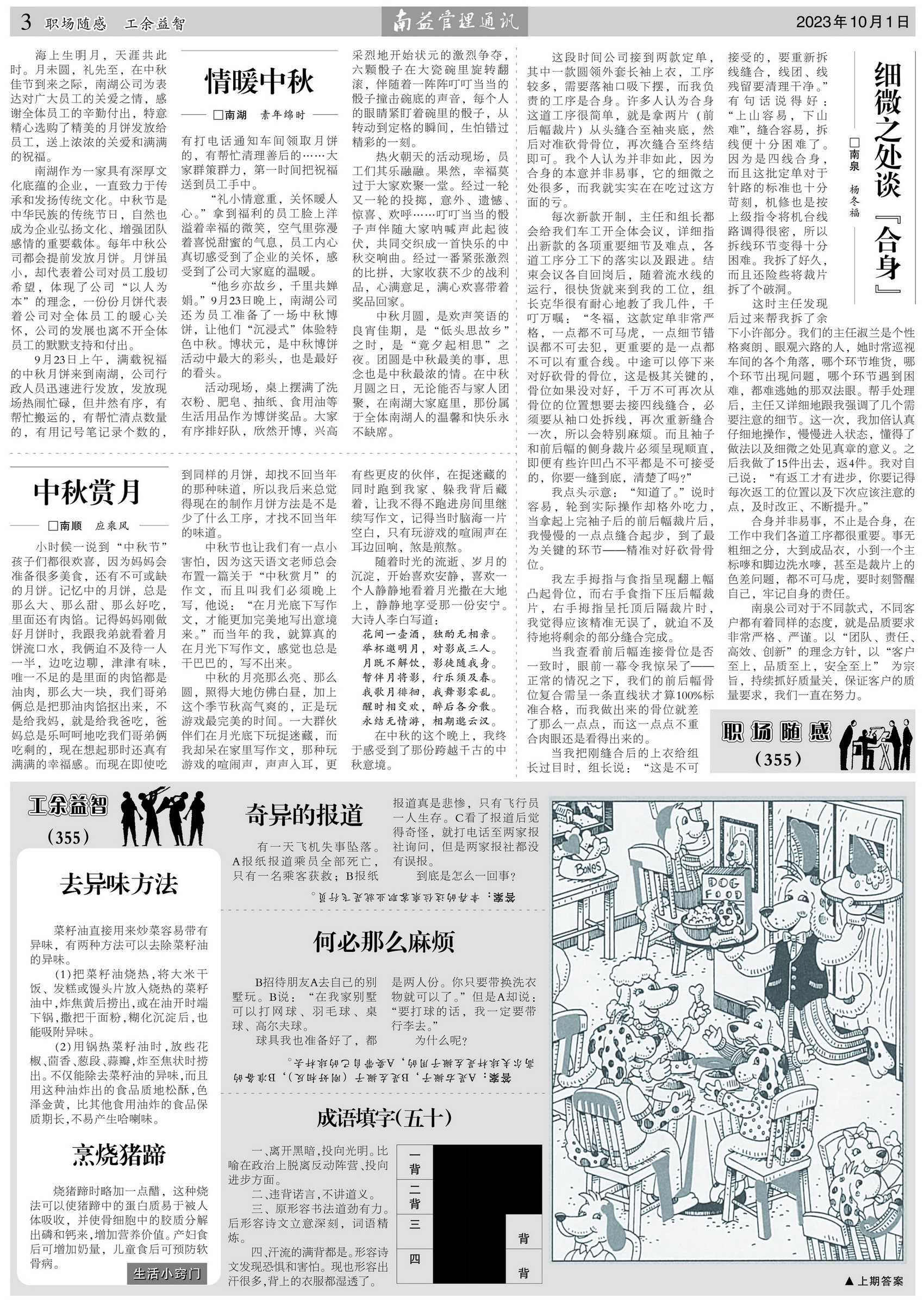 人生就是博-尊龙凯时中国官网